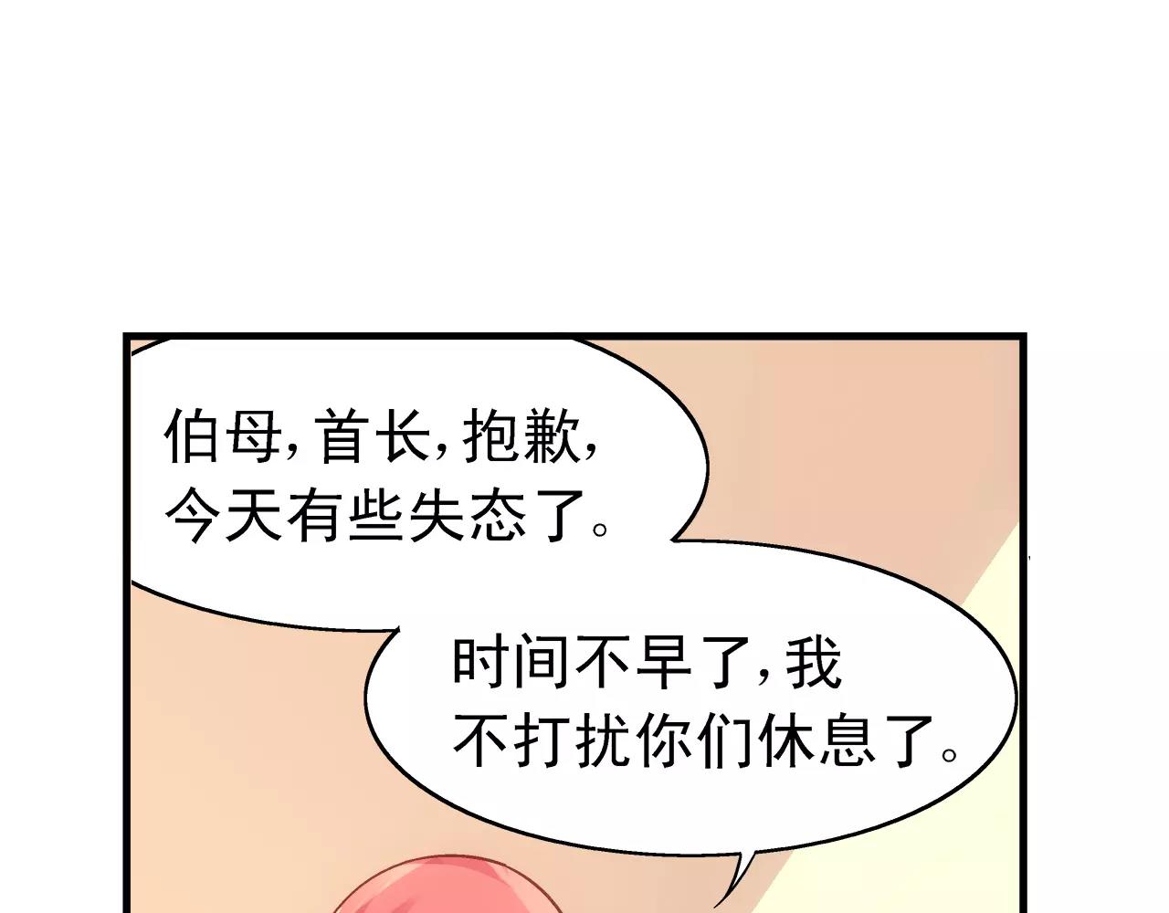 第68话58