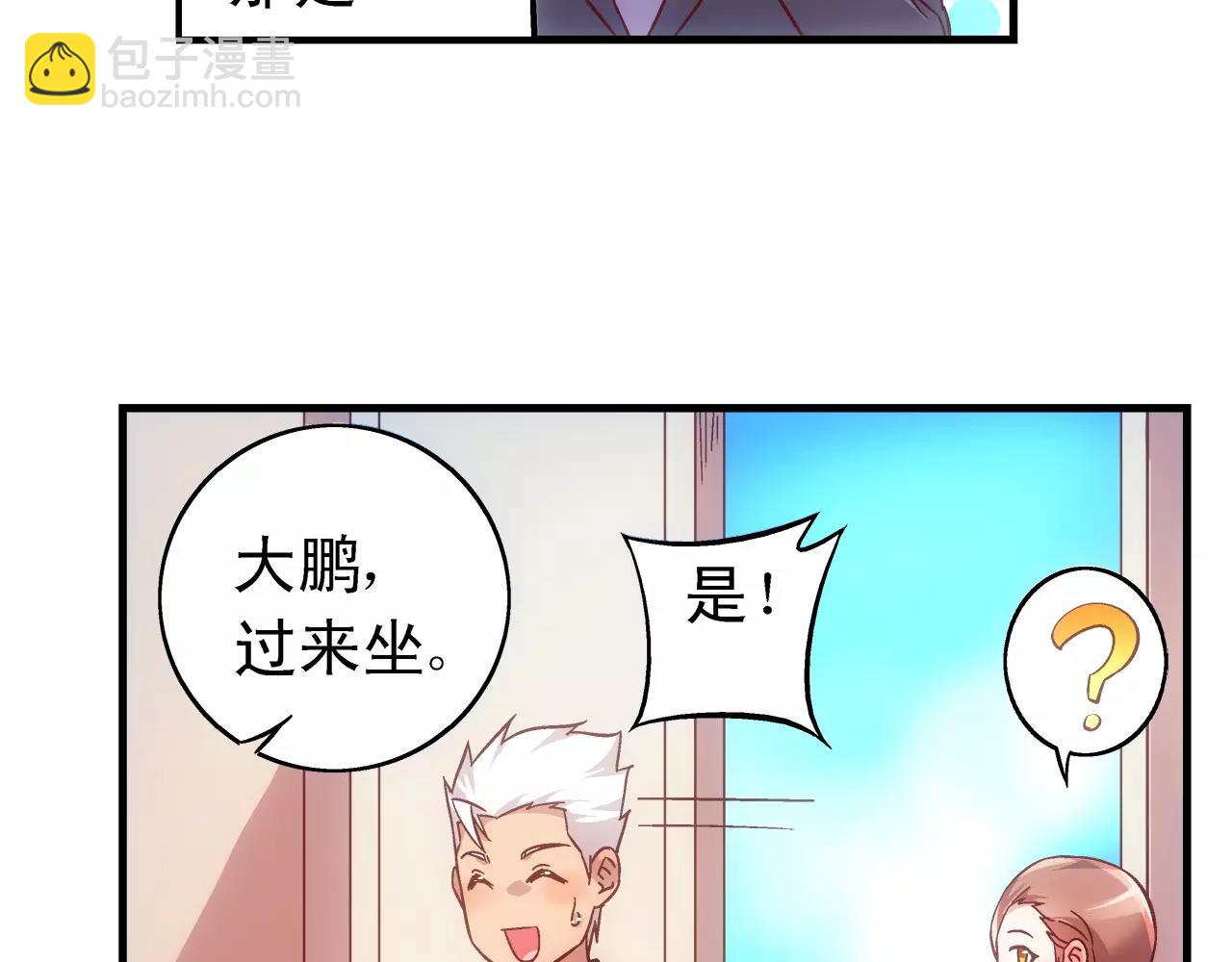 第68话6