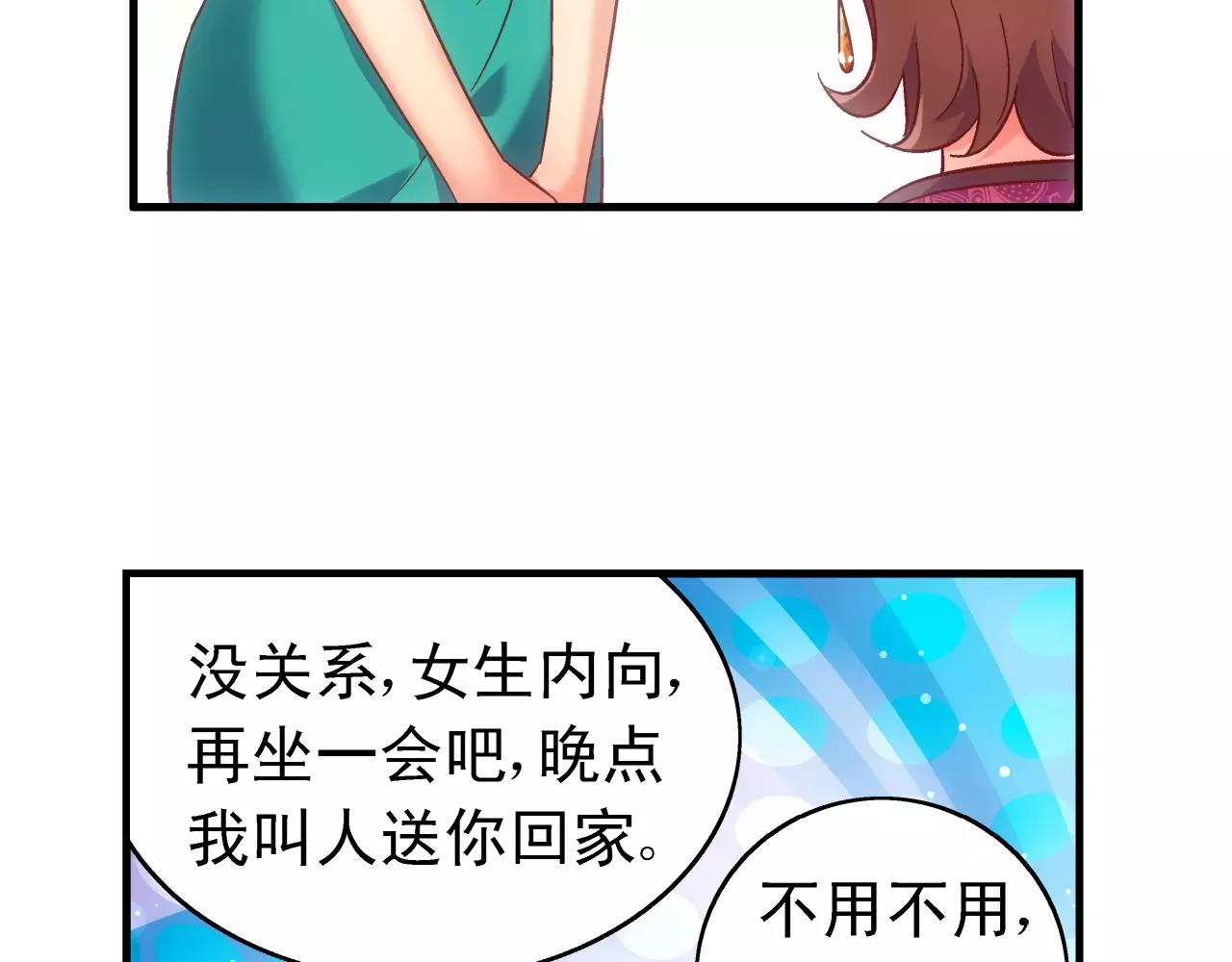 第68话60