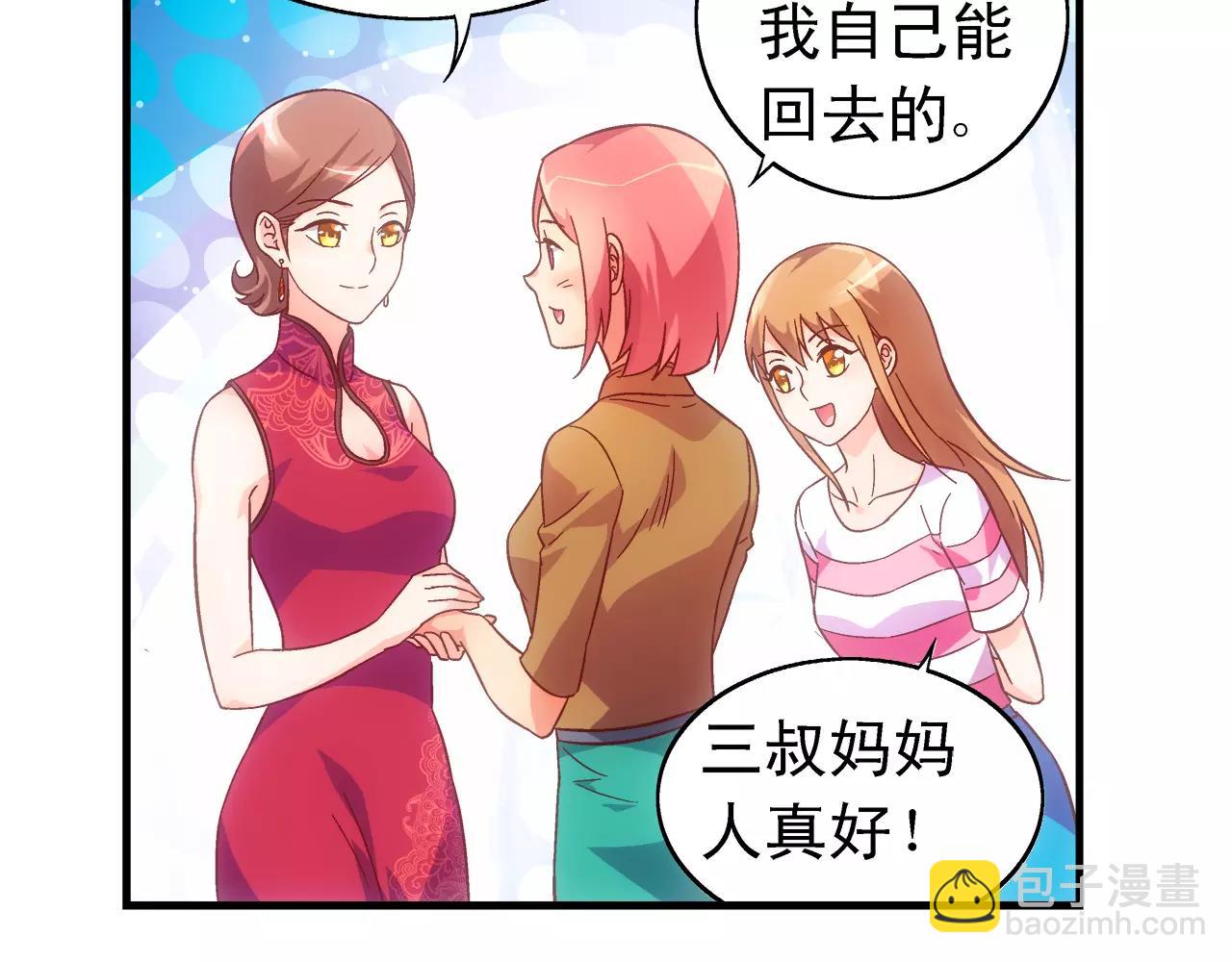 第68话61