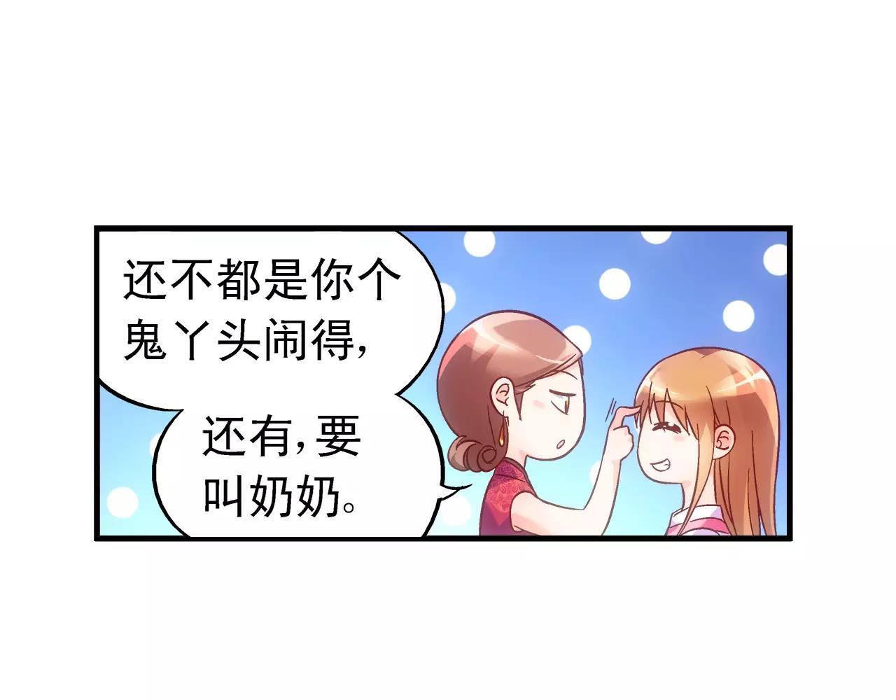 第68话62