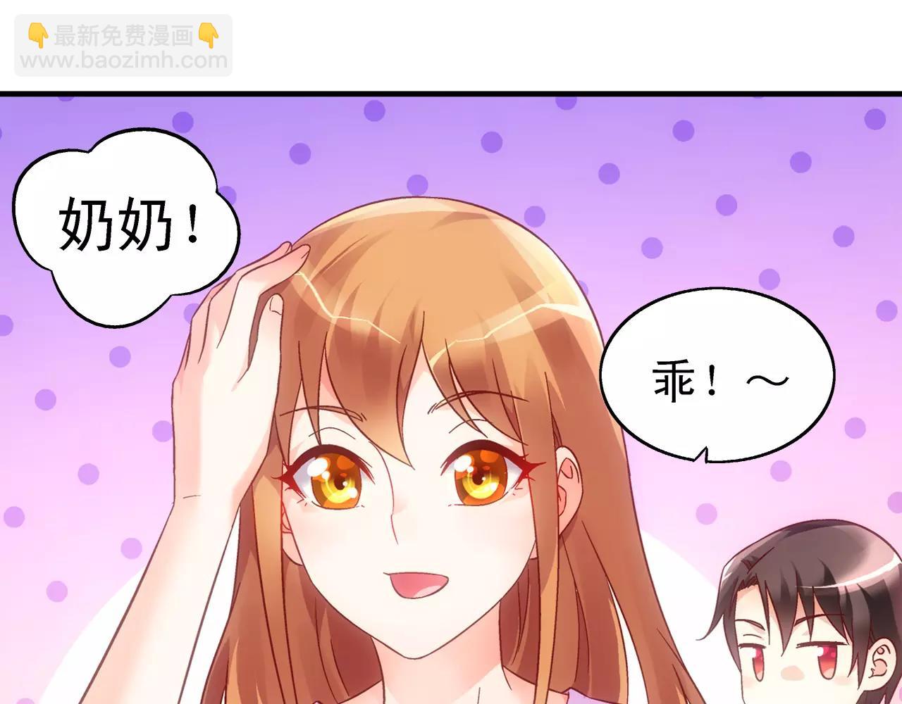 第68话63