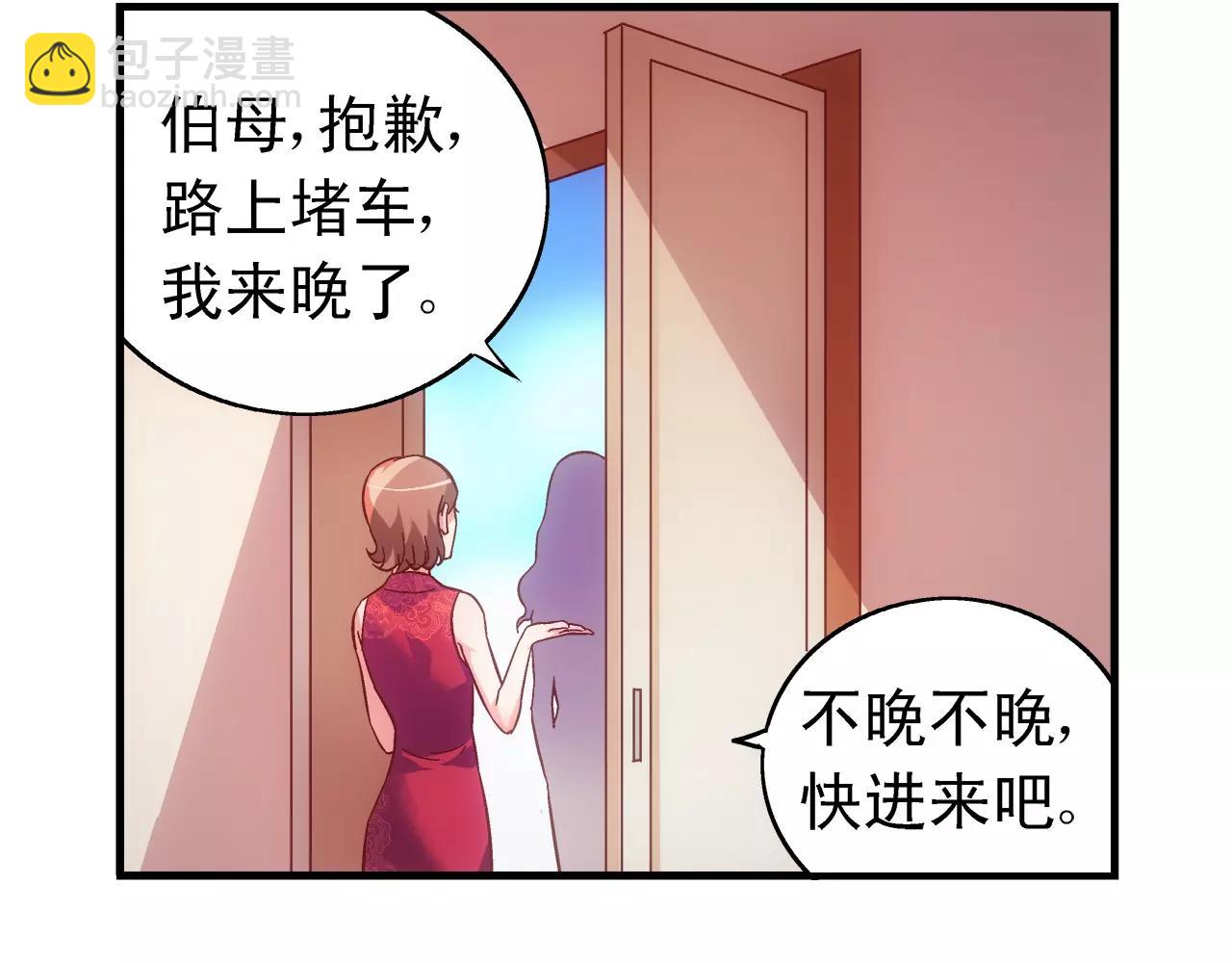 第68话66