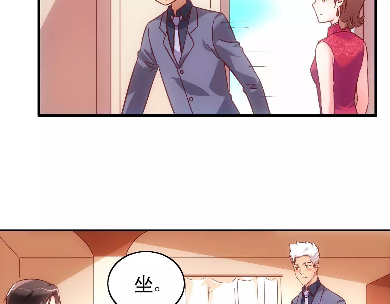 第68话7