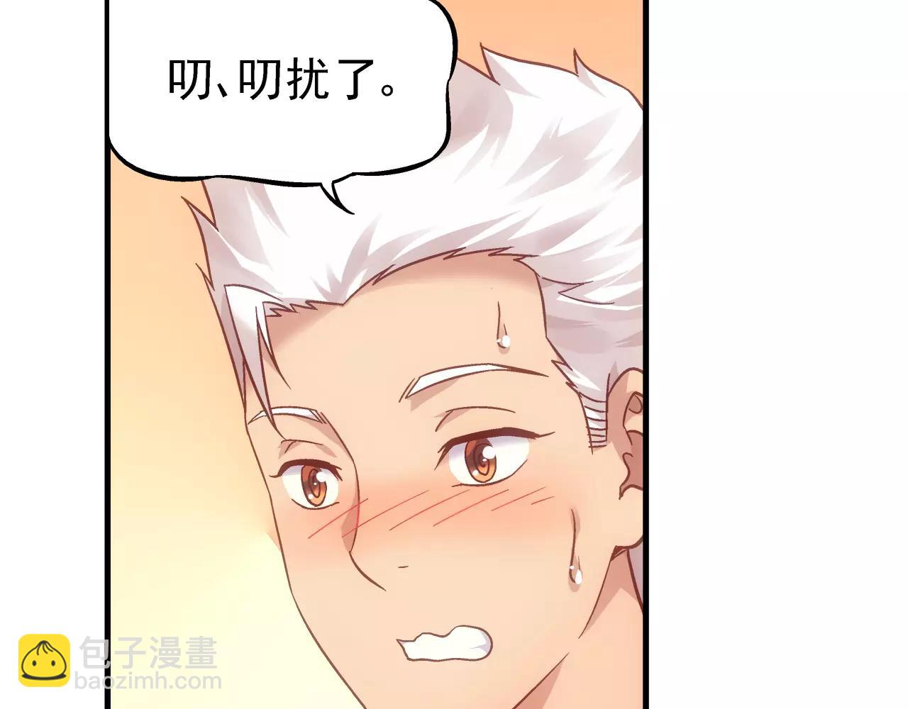 第68话9