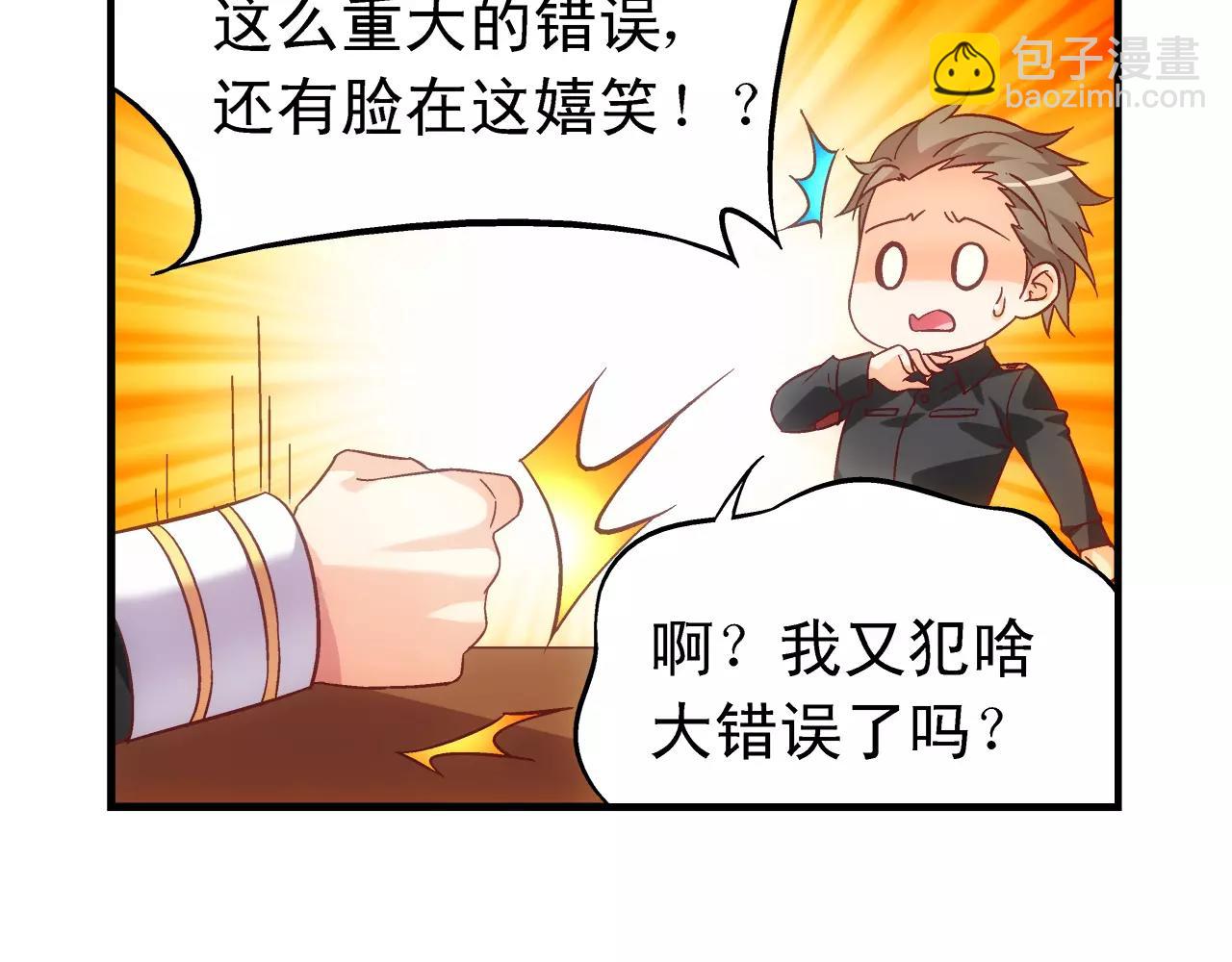 第71话10