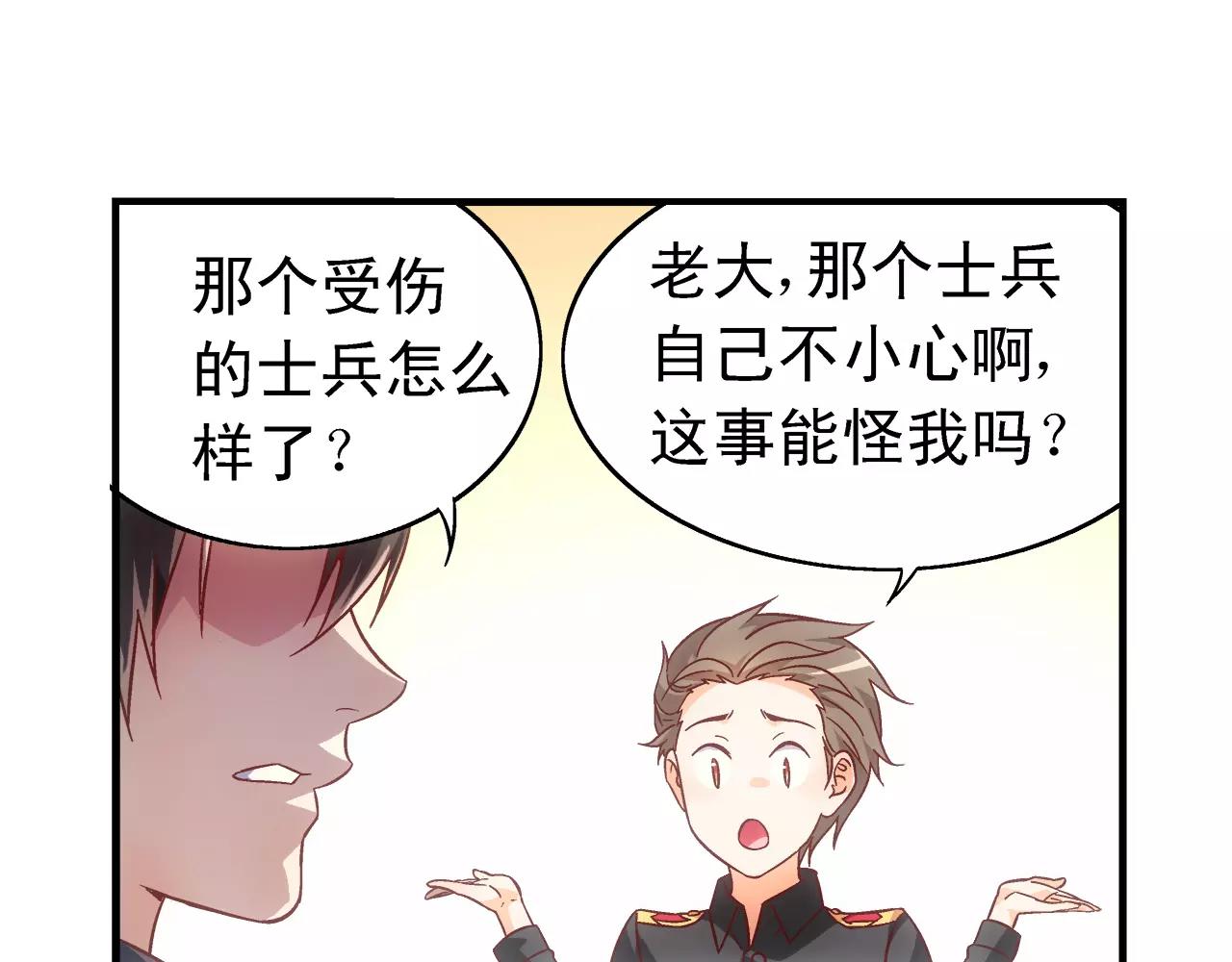 第71话11