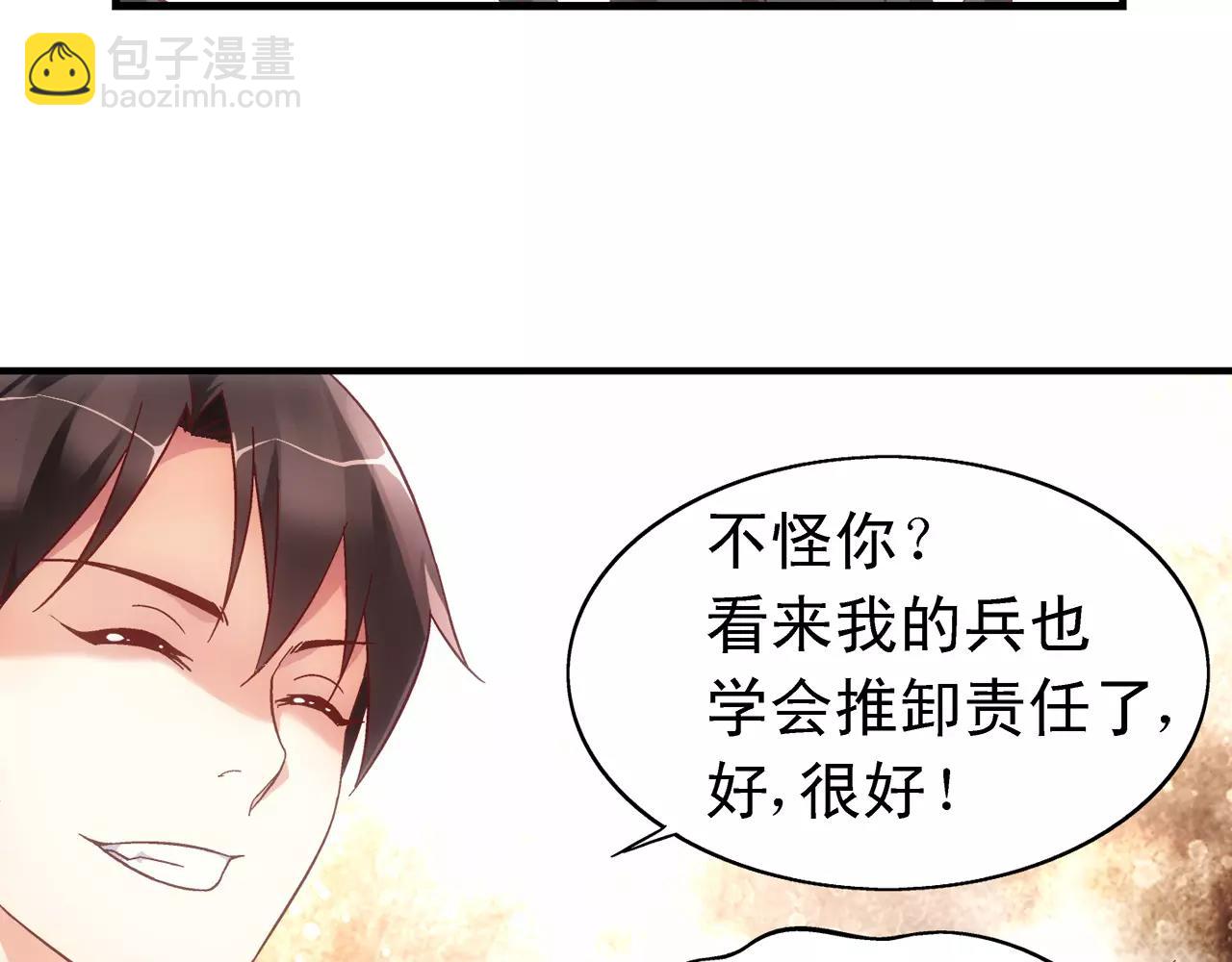 第71话12