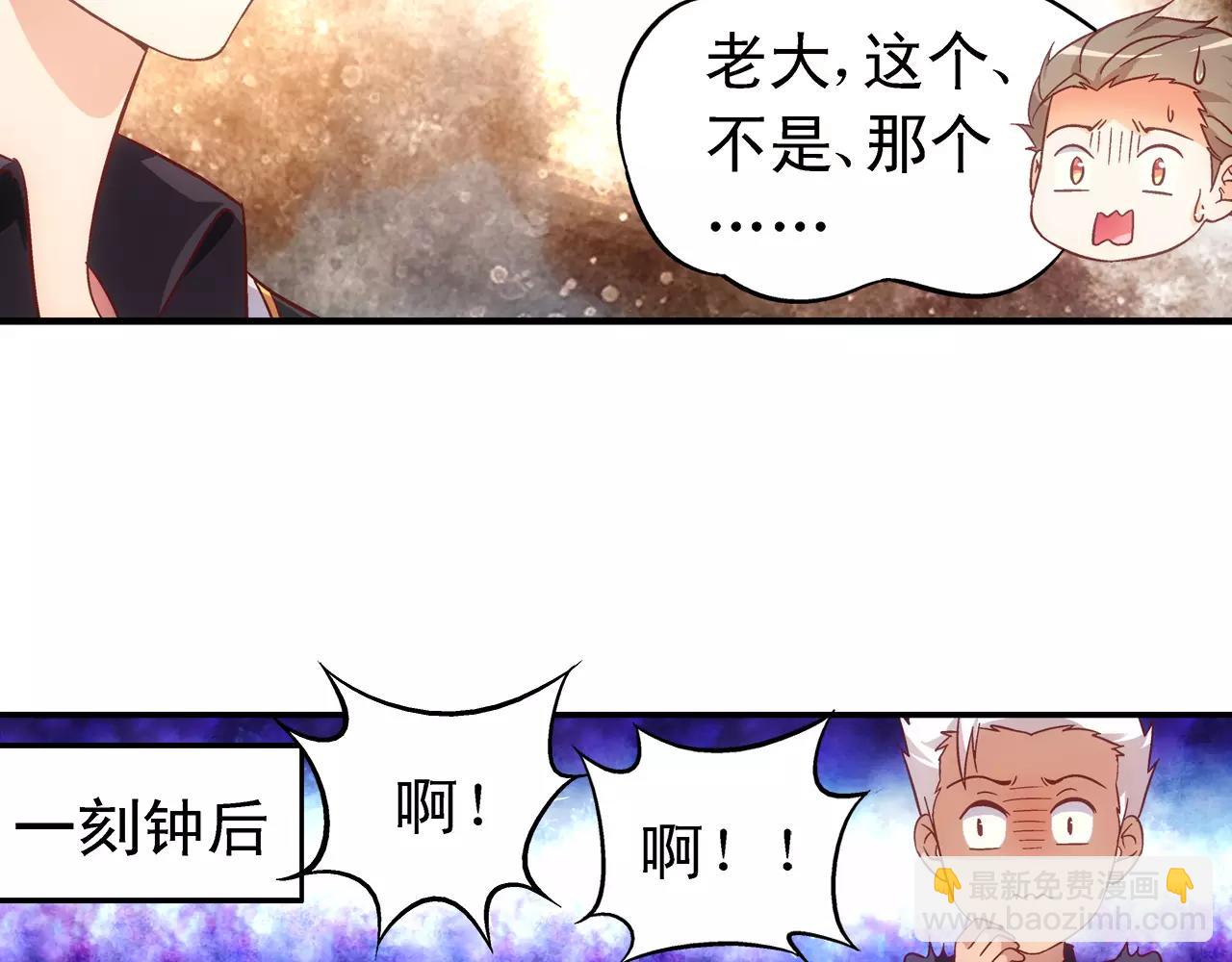 第71话13
