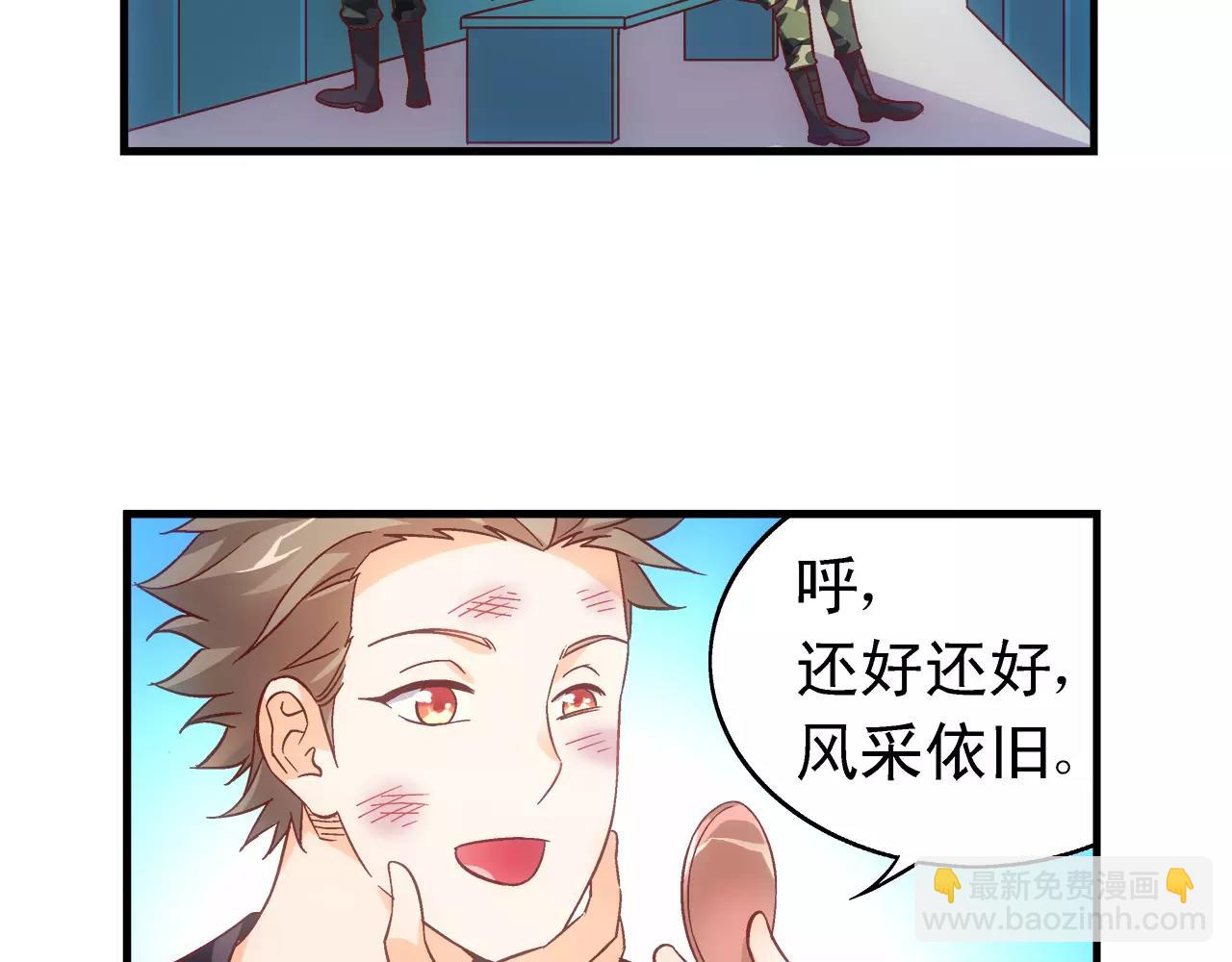 第71话18