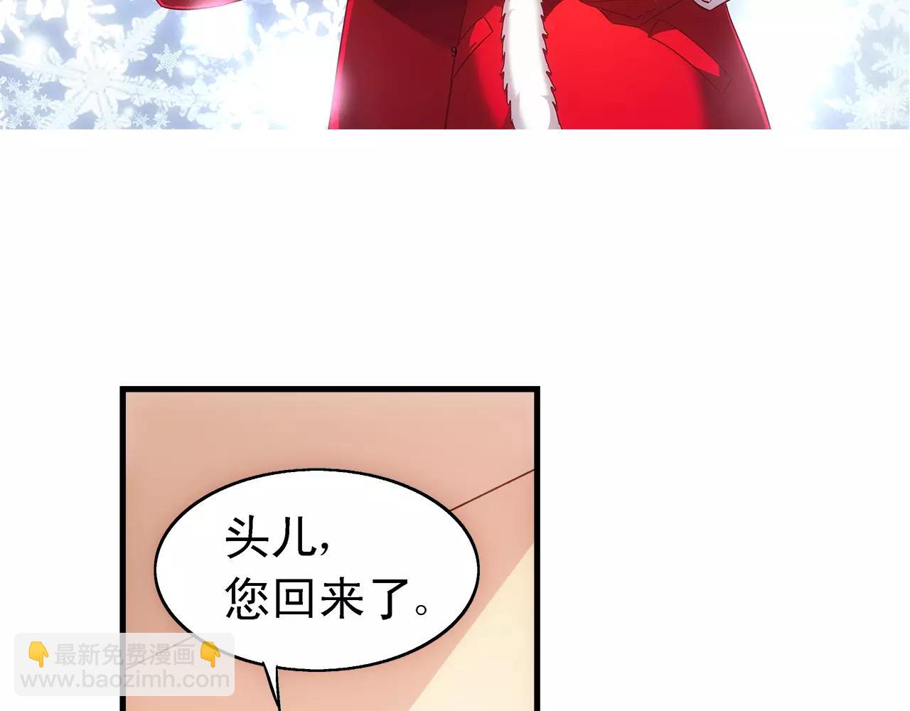 第71话2