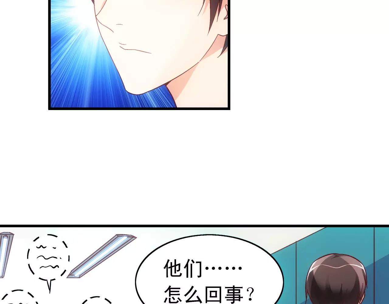 第71话20