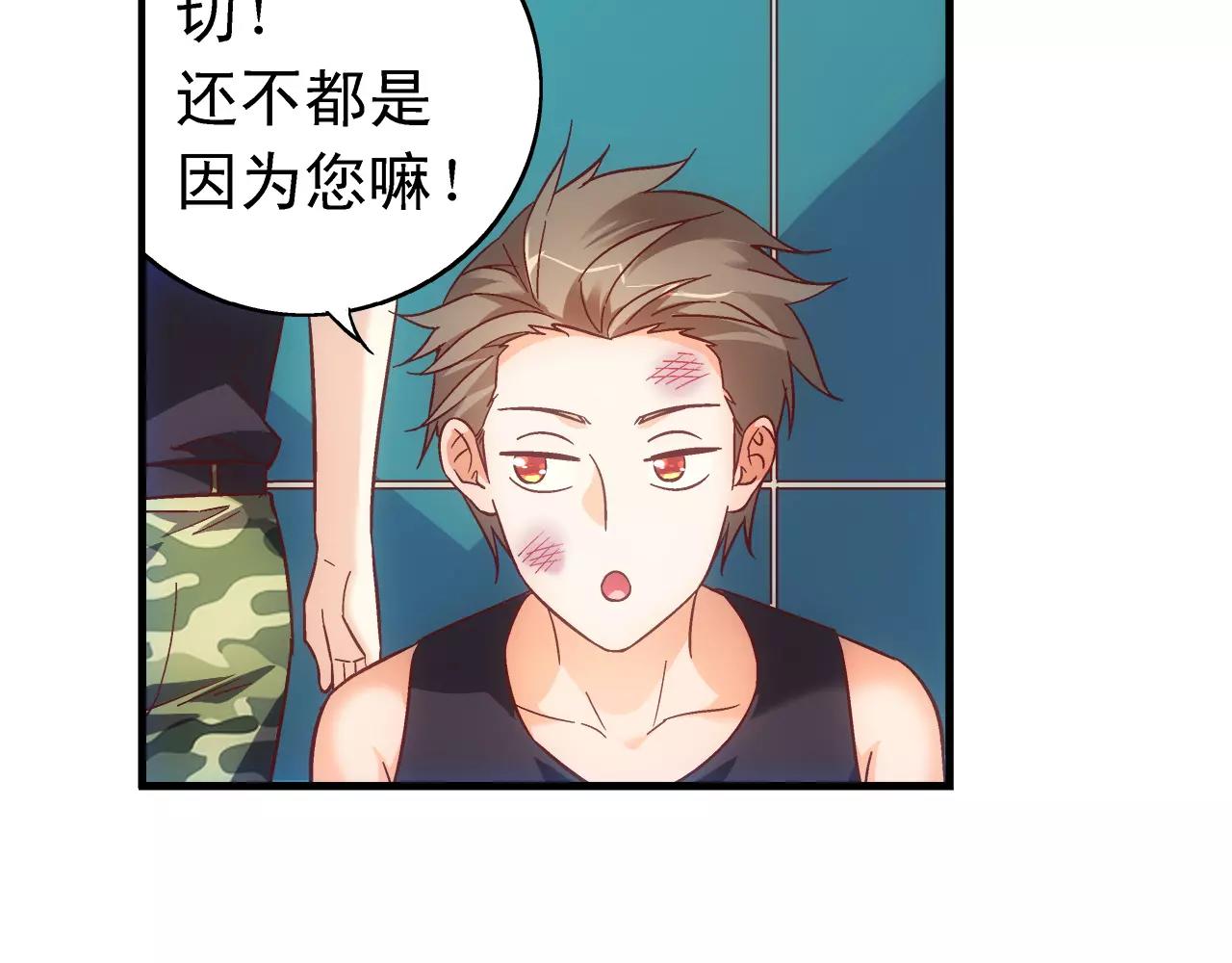 第71话22