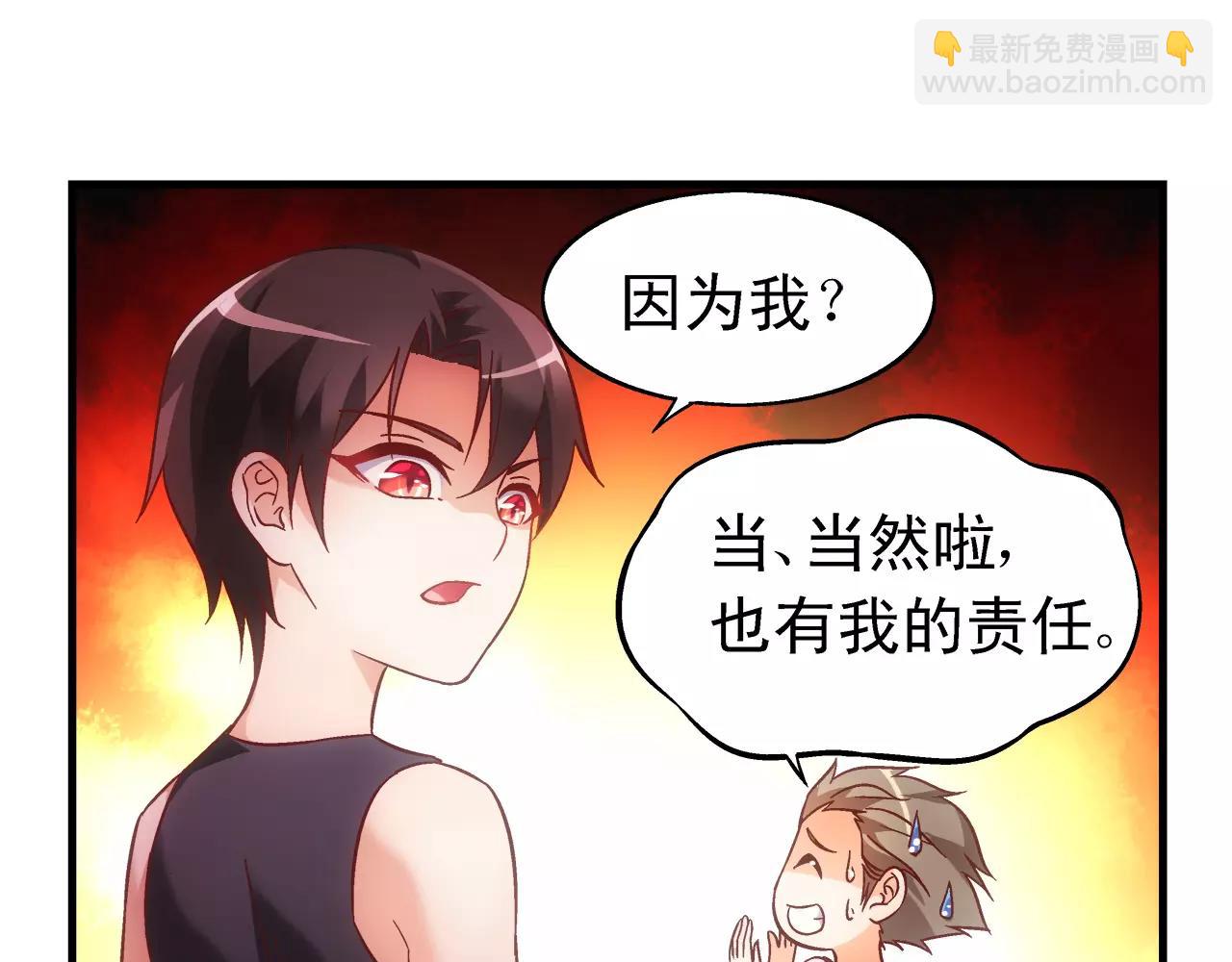 第71话23