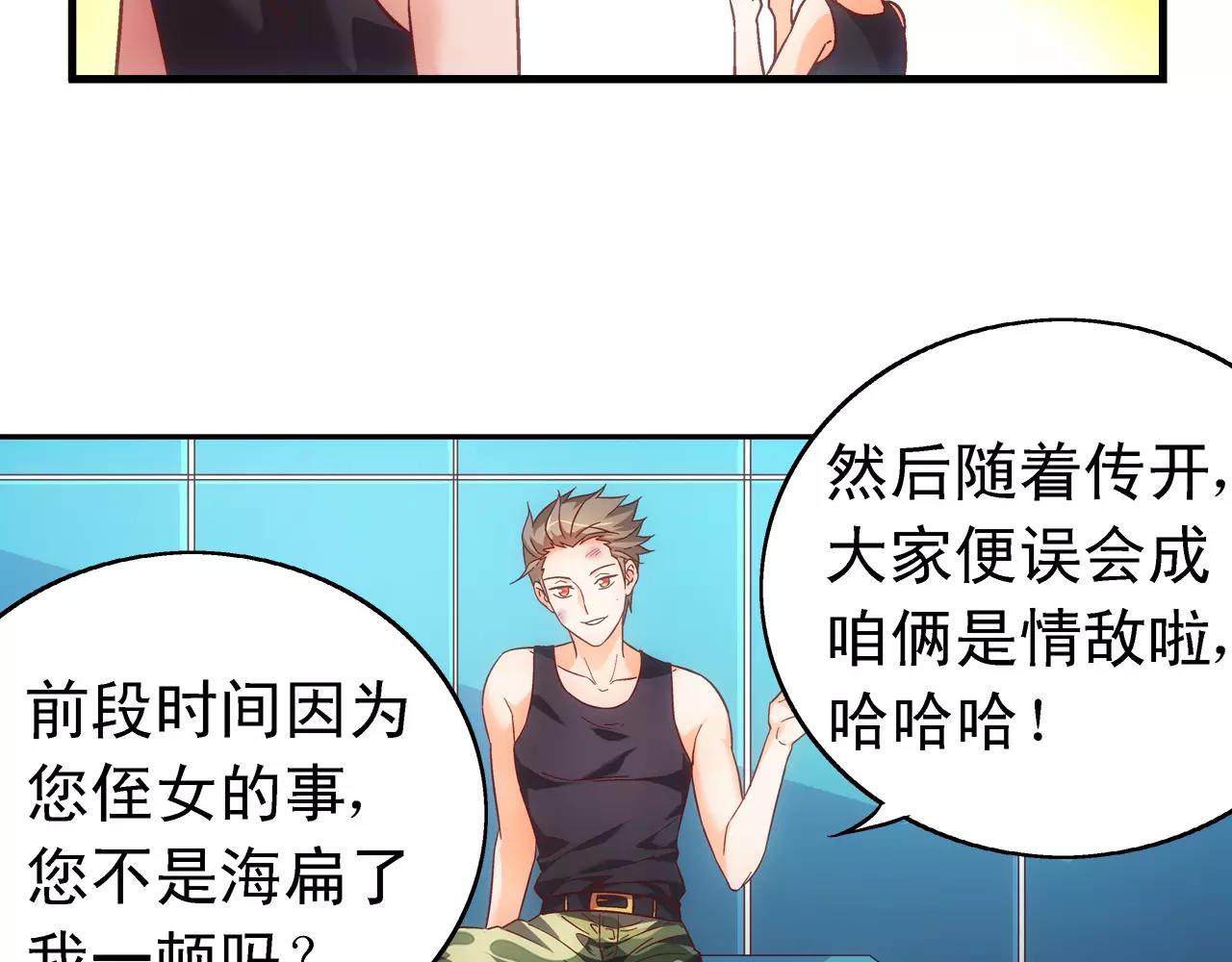 第71话24