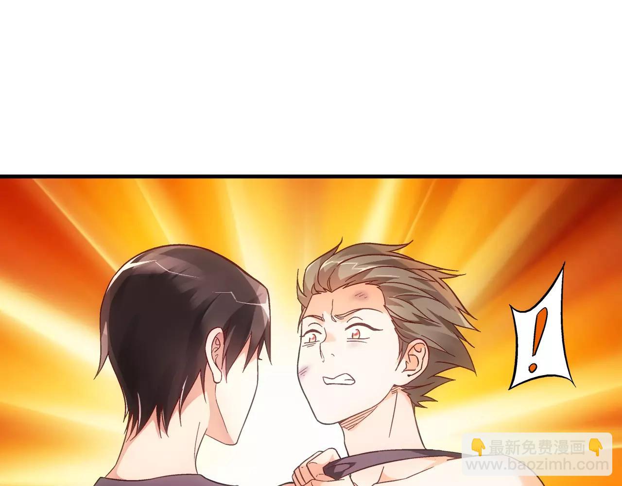 第71话26