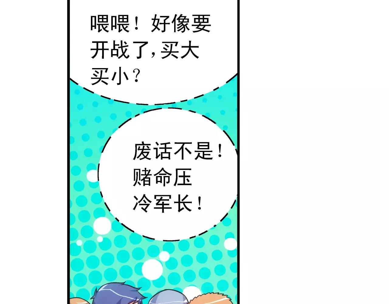 第71话28
