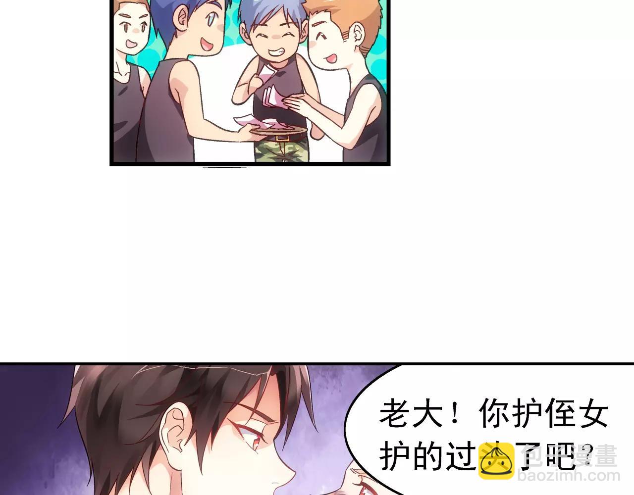 第71话29