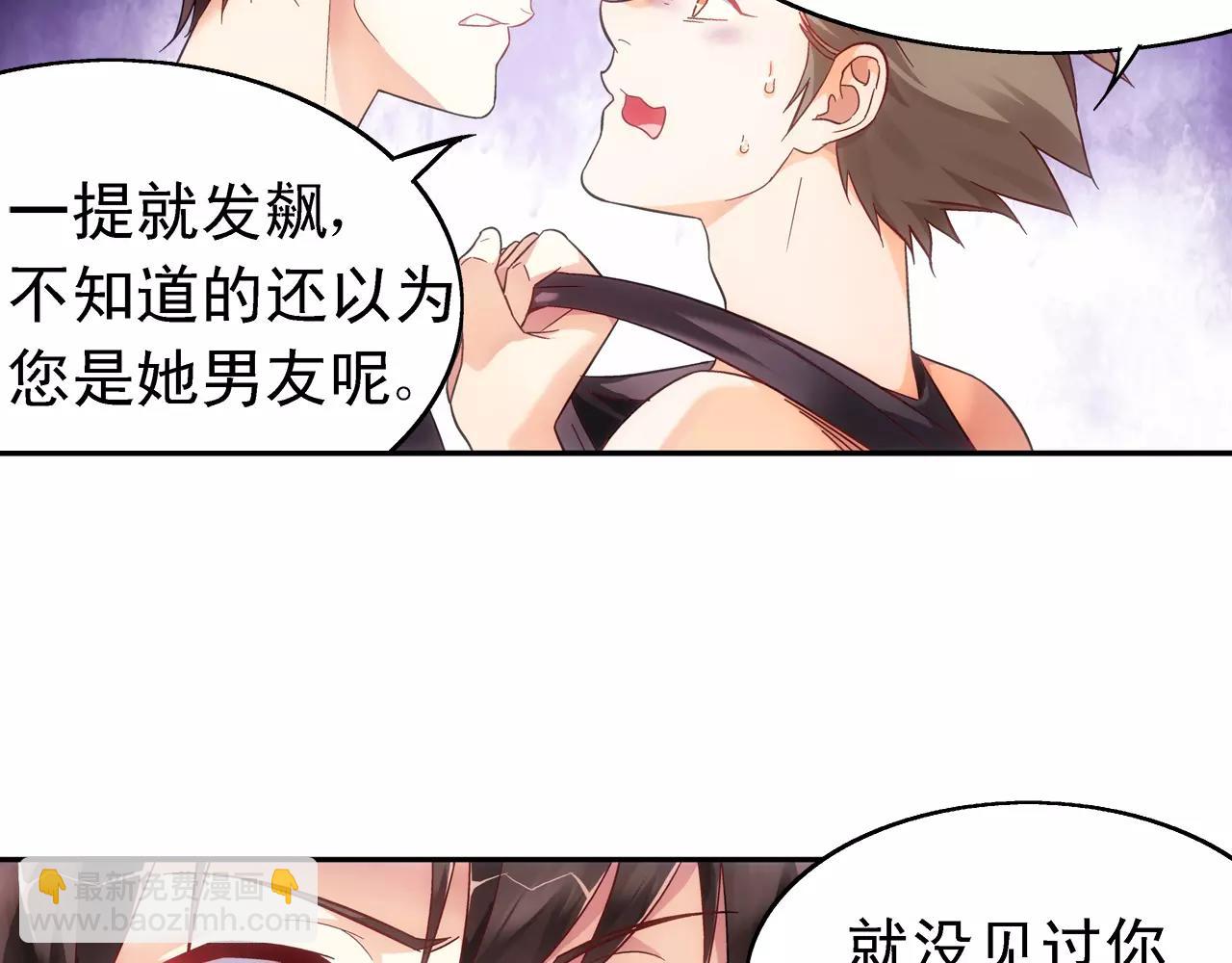 第71话30