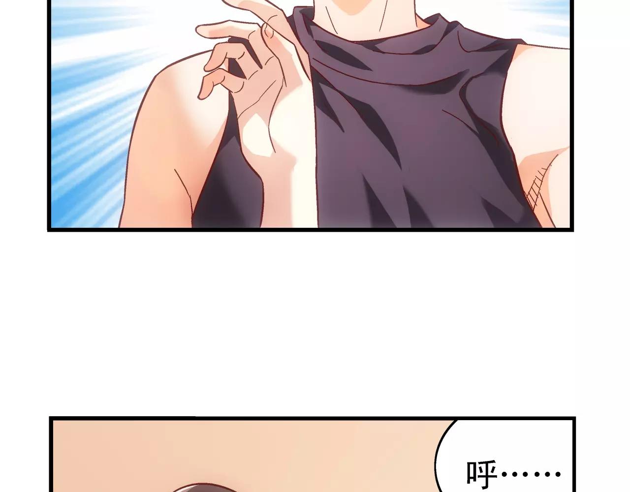 第71话32