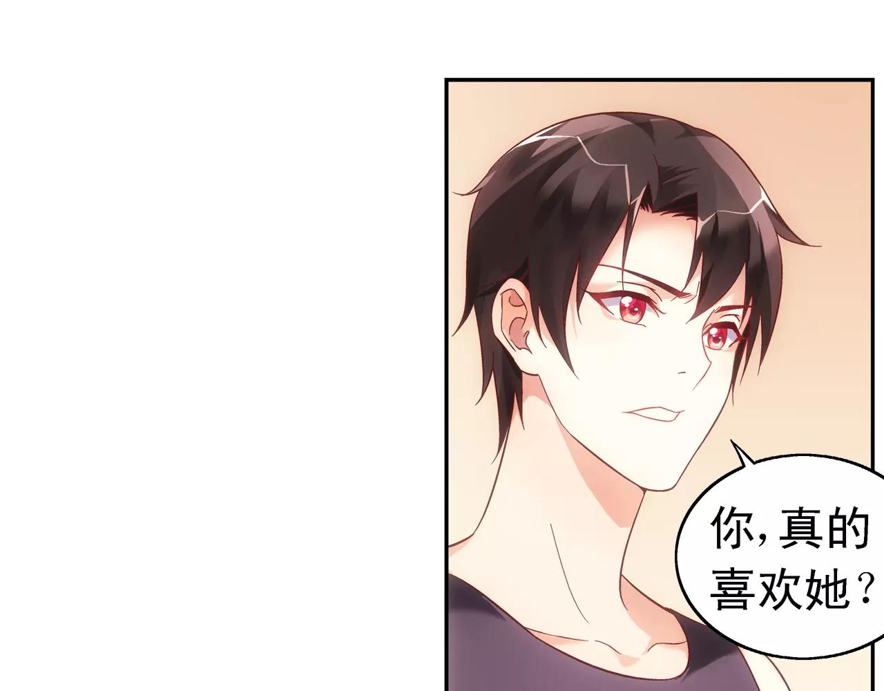第71话34