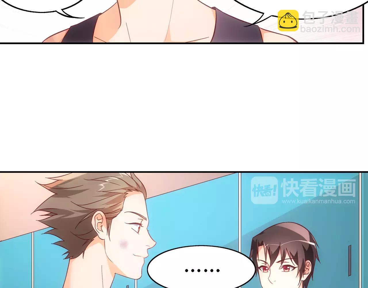 第71话36