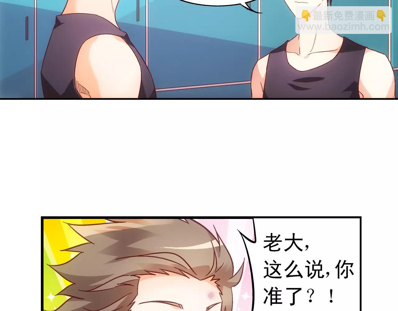 第71话37