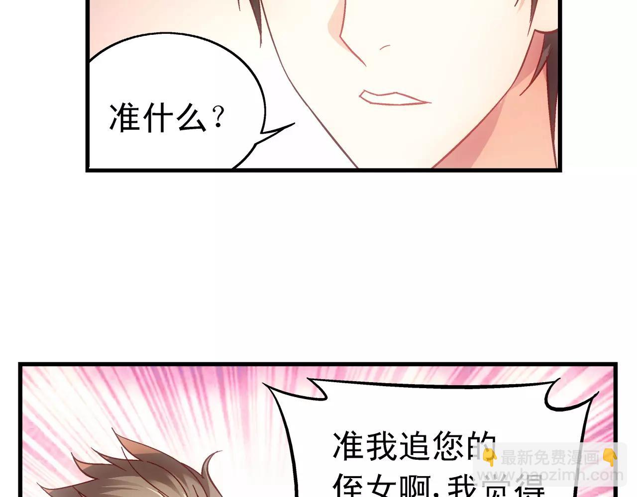 第71话39
