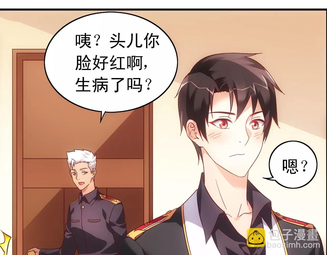 第71话4