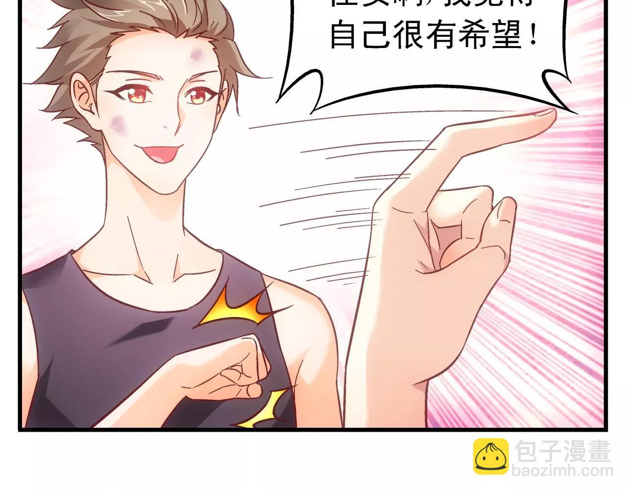 第71话40