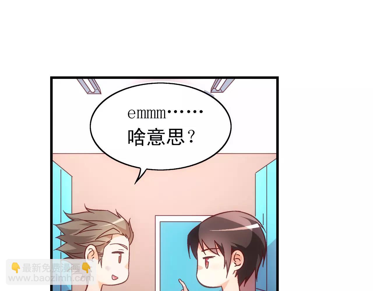 第71话41