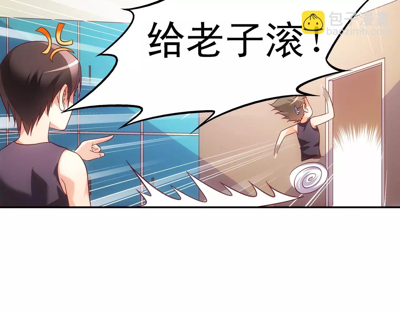 第71话43