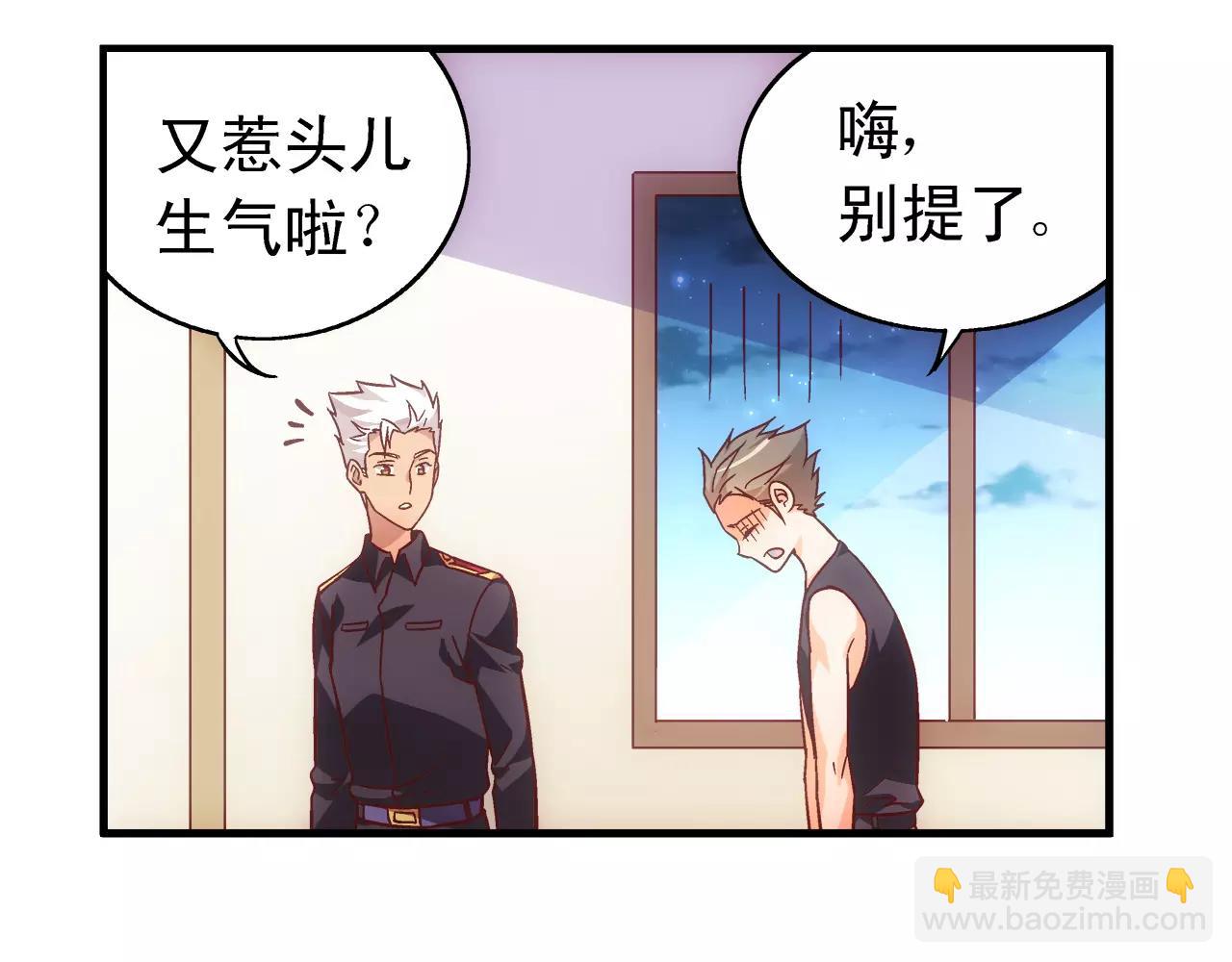 第71话44