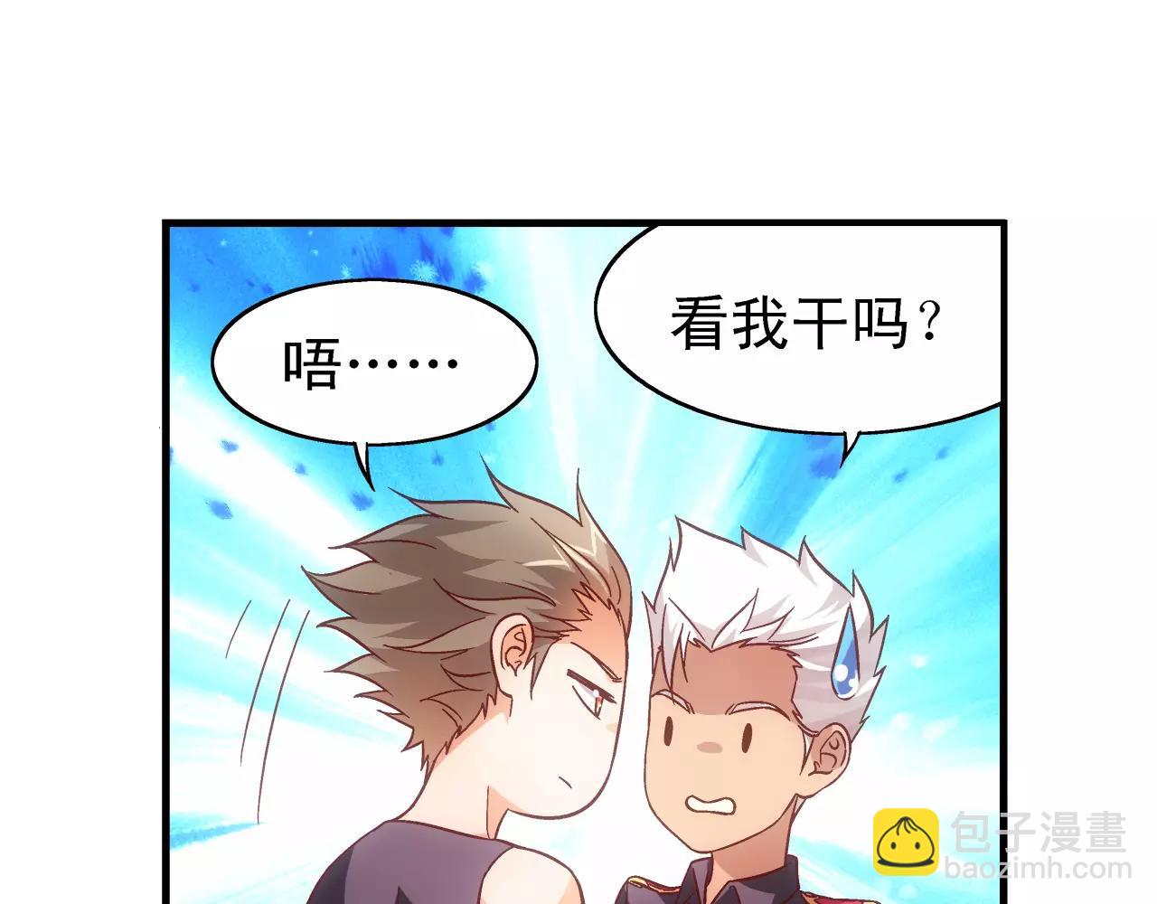 第71话45