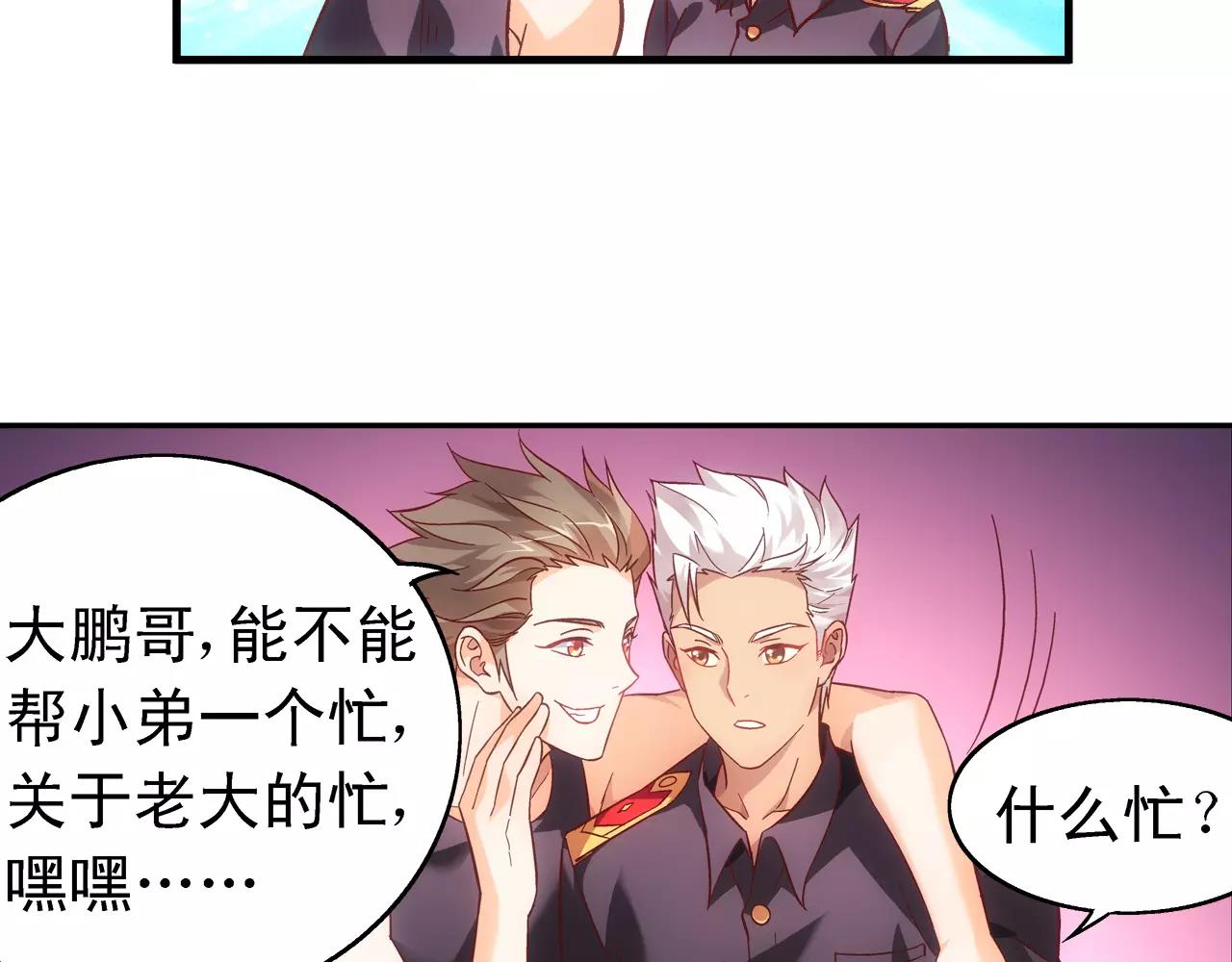 第71话46