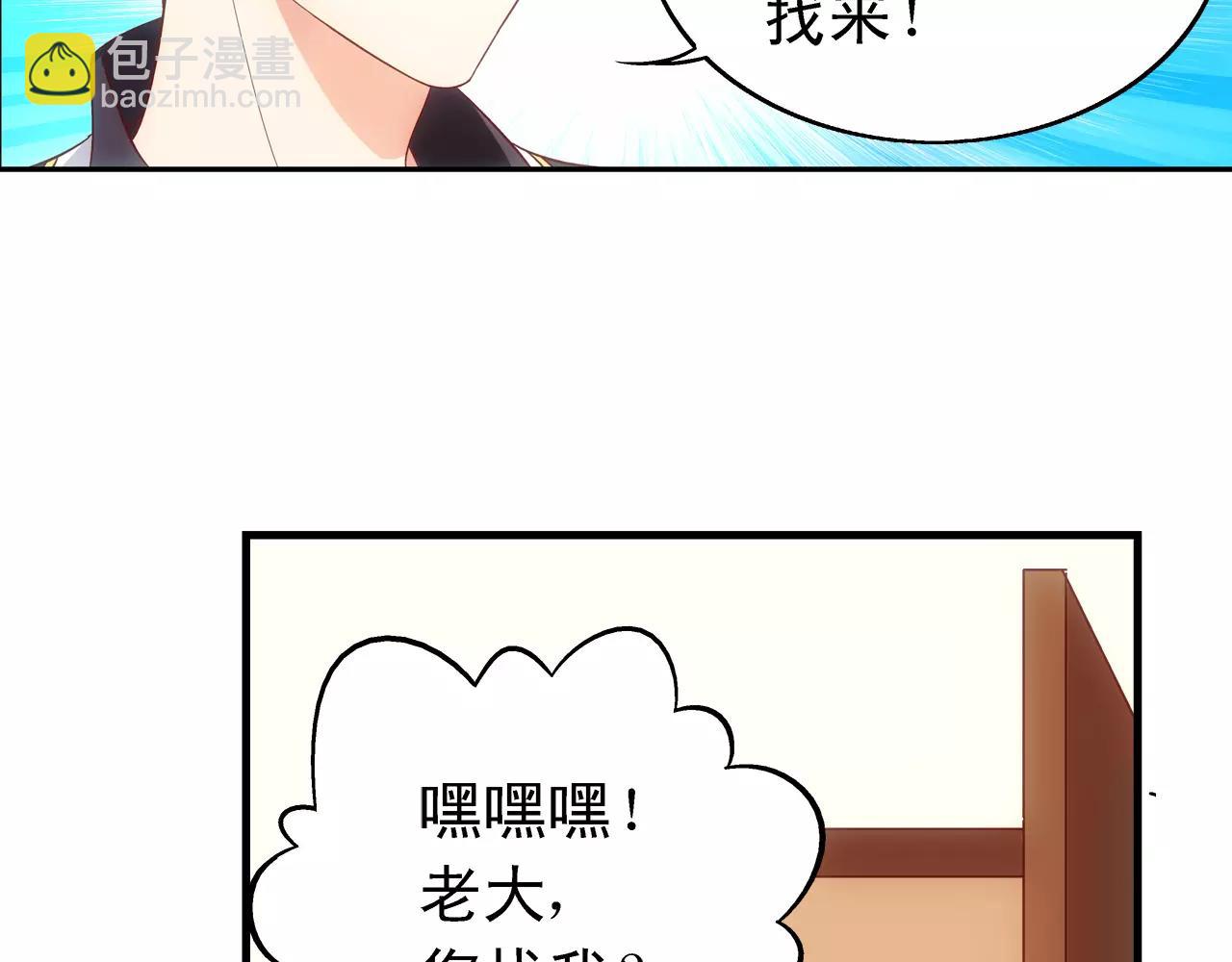 第71话7
