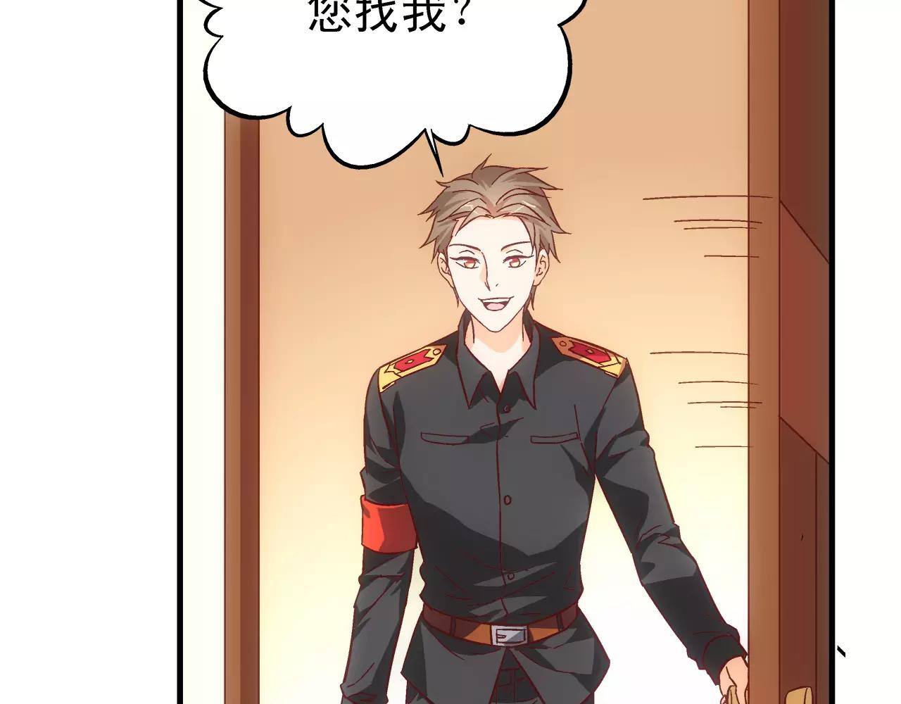 第71话8