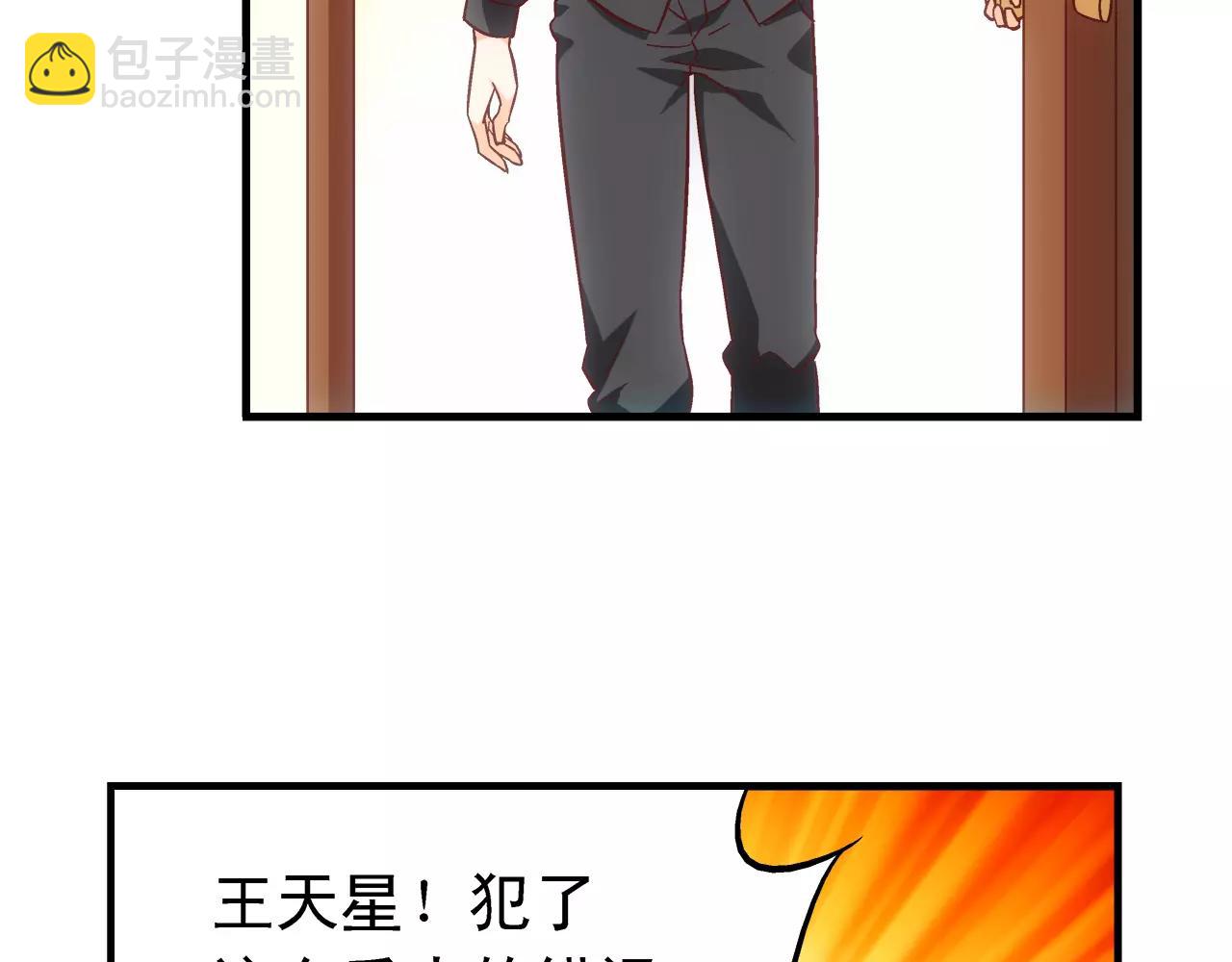 第71话9