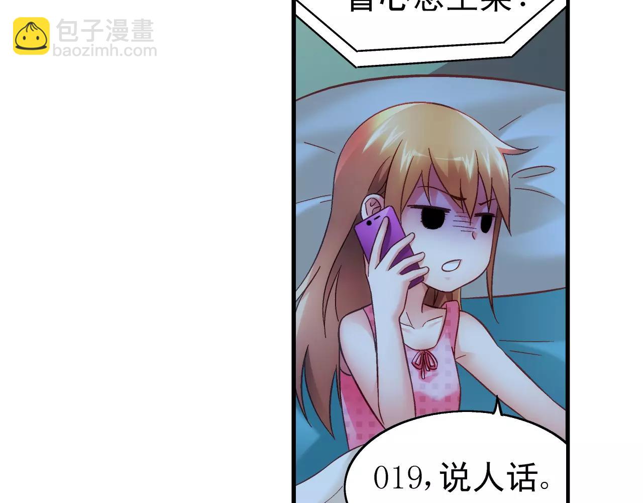 第72话10