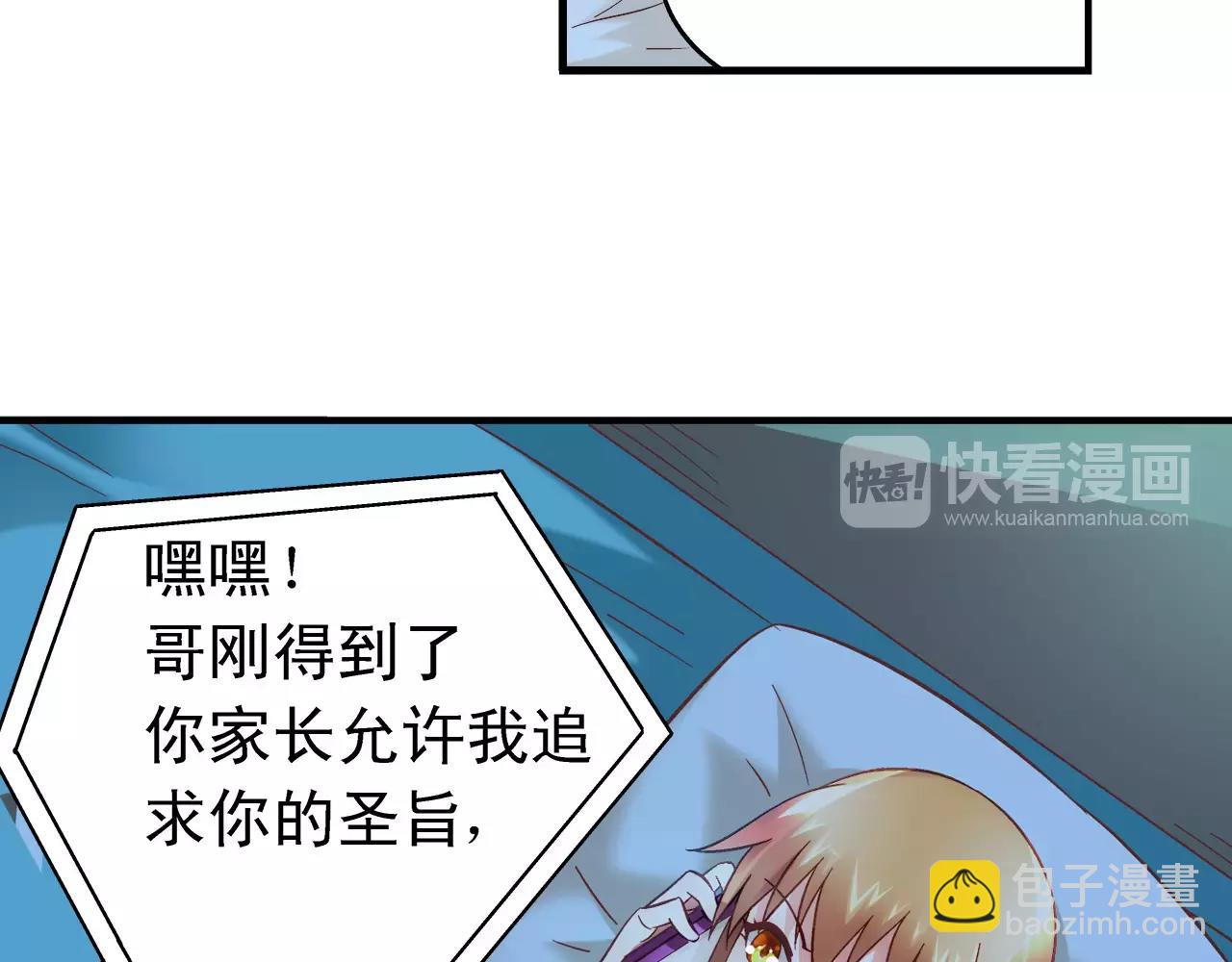 第72话11