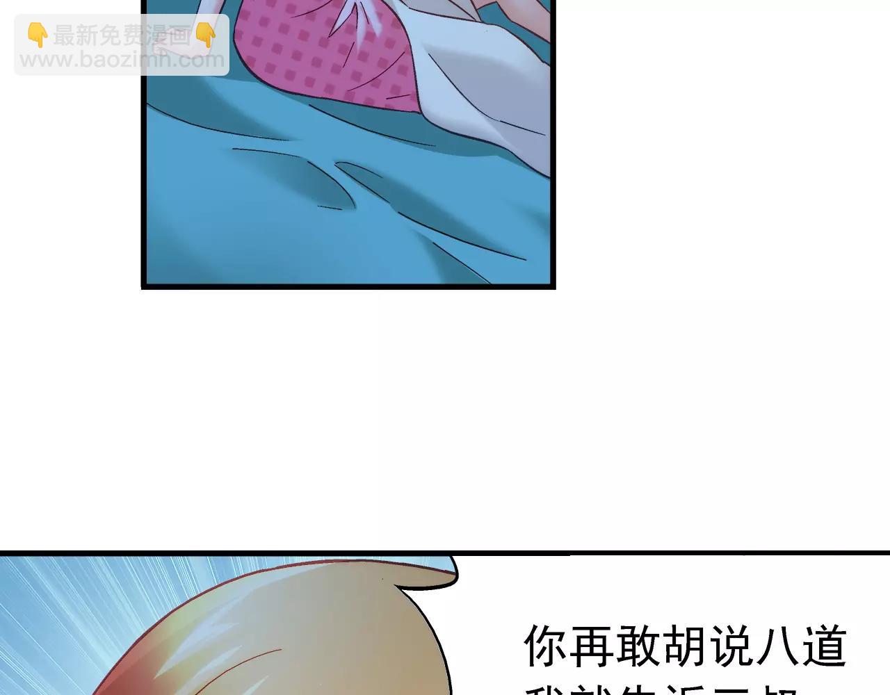 第72话15