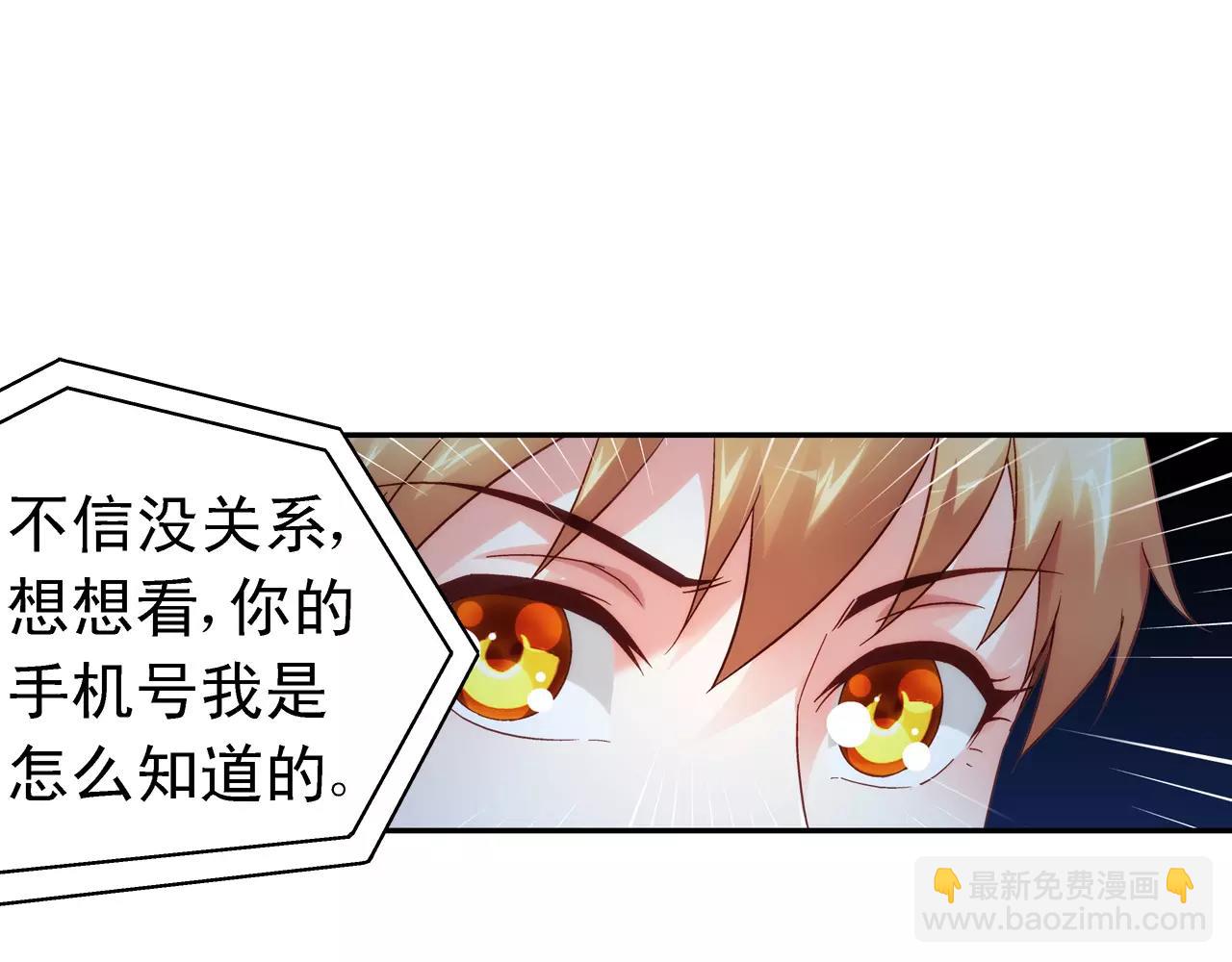 第72话17