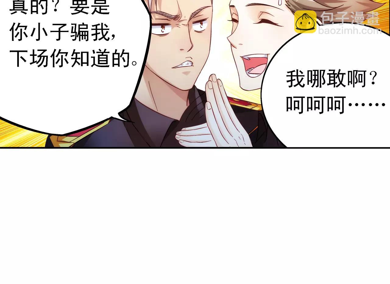 第72话23