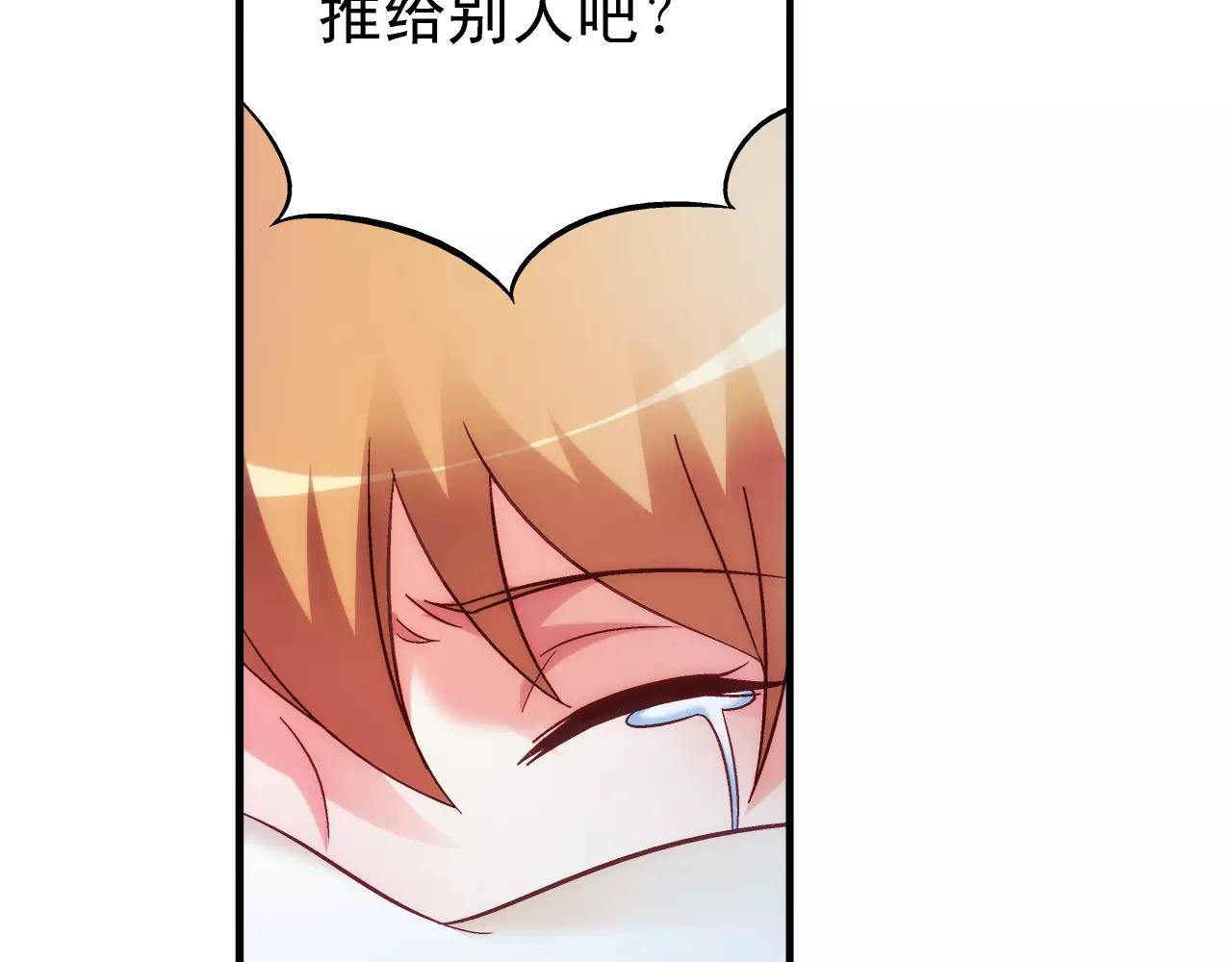 第72话27