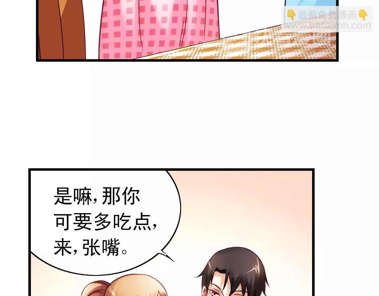 第72话3