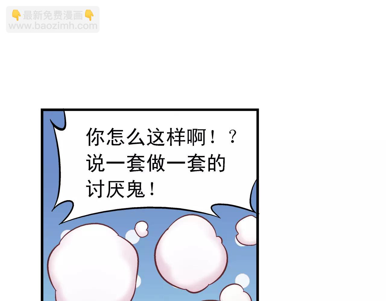 第72话30