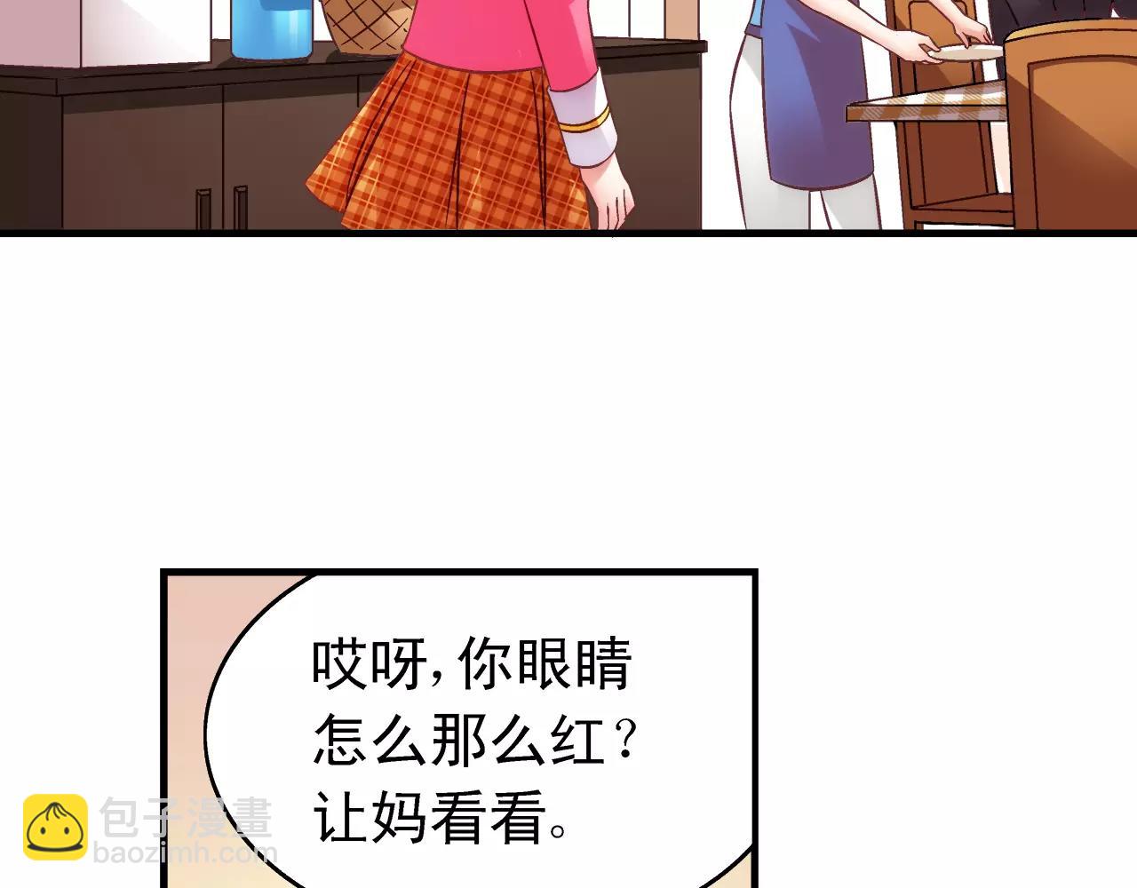 第72话33