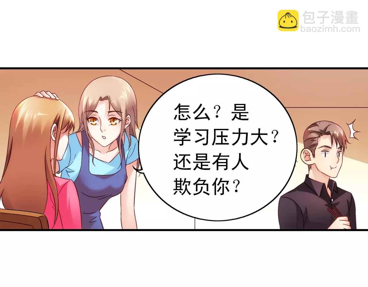 第72话35