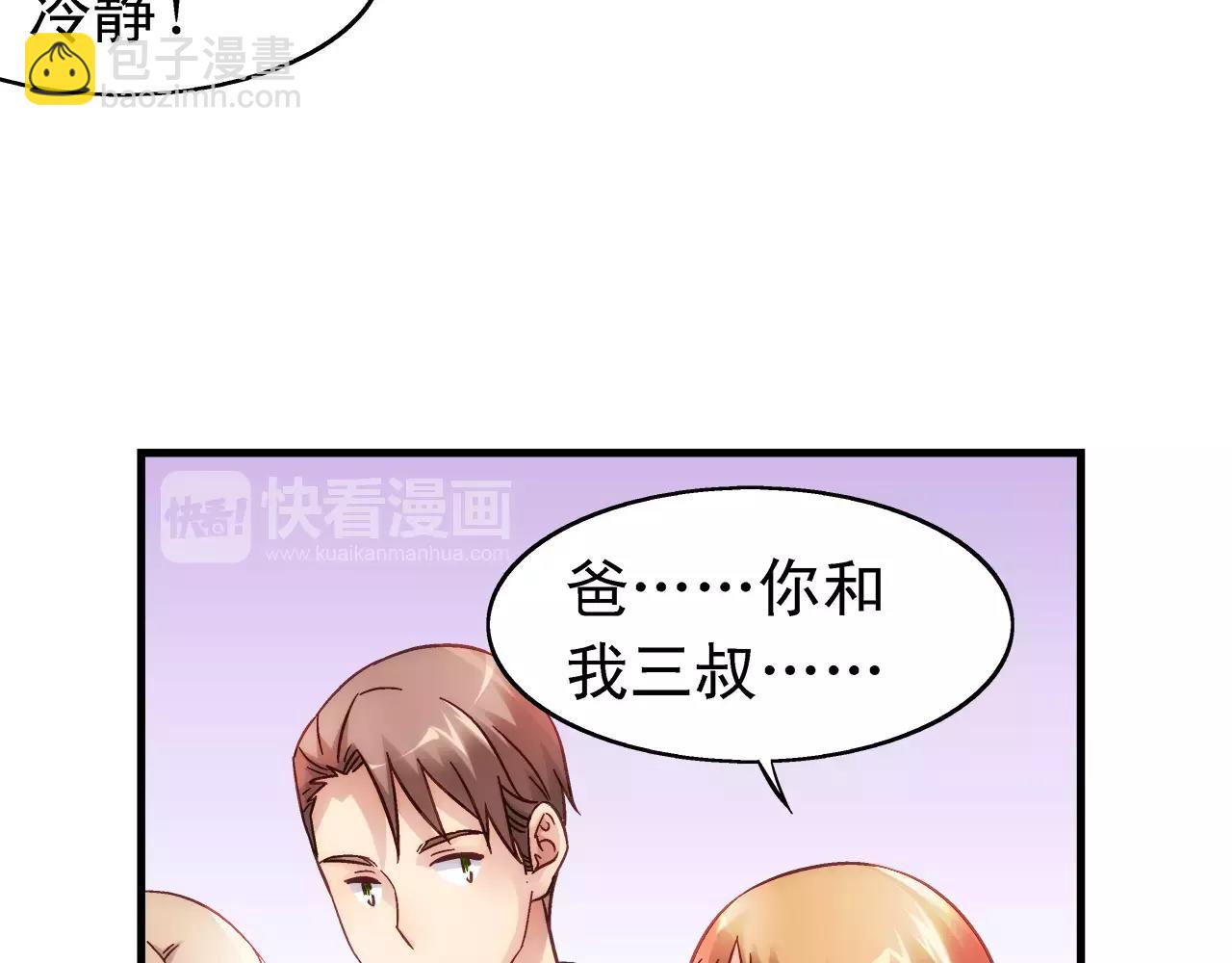 第72话40