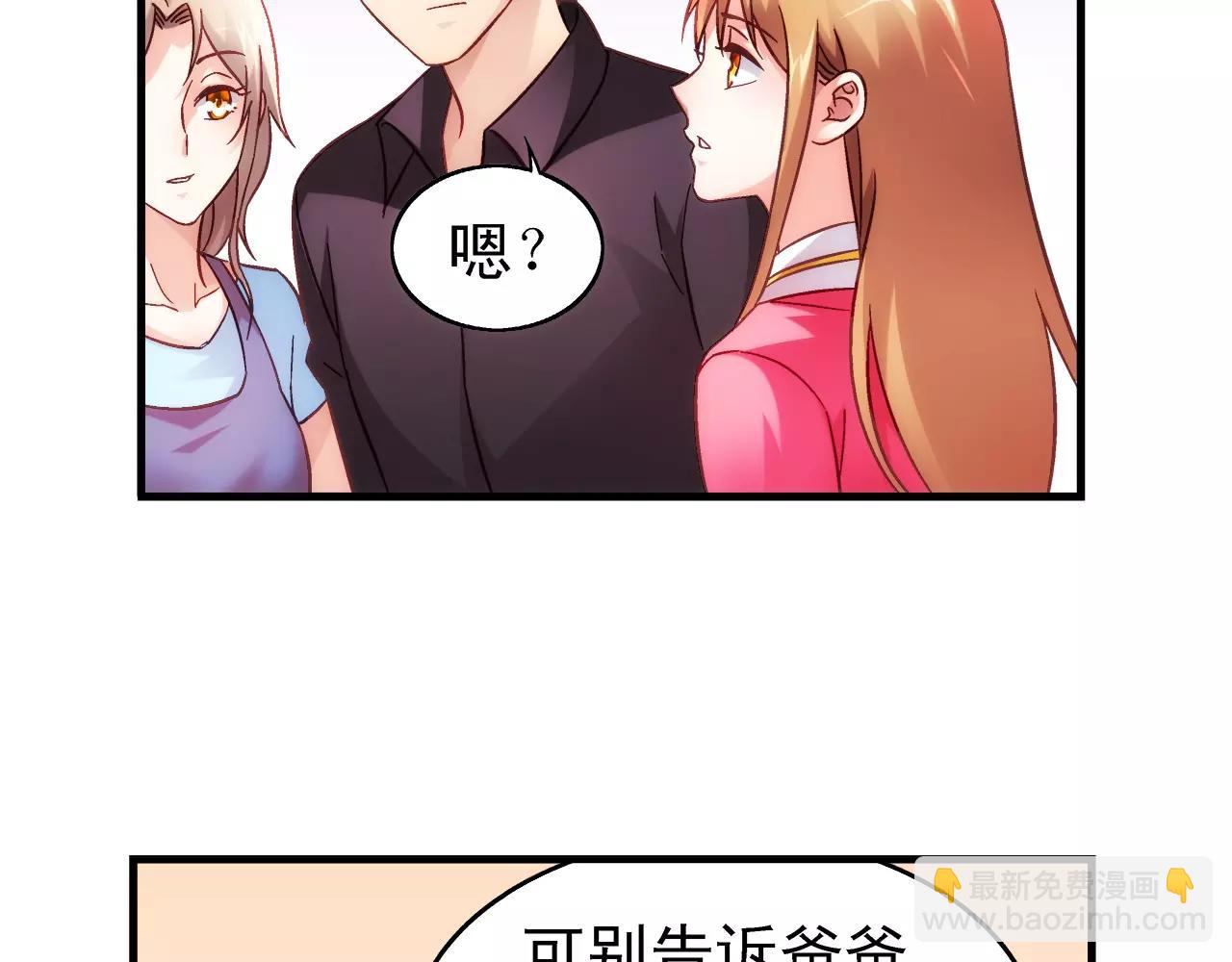 第72话41